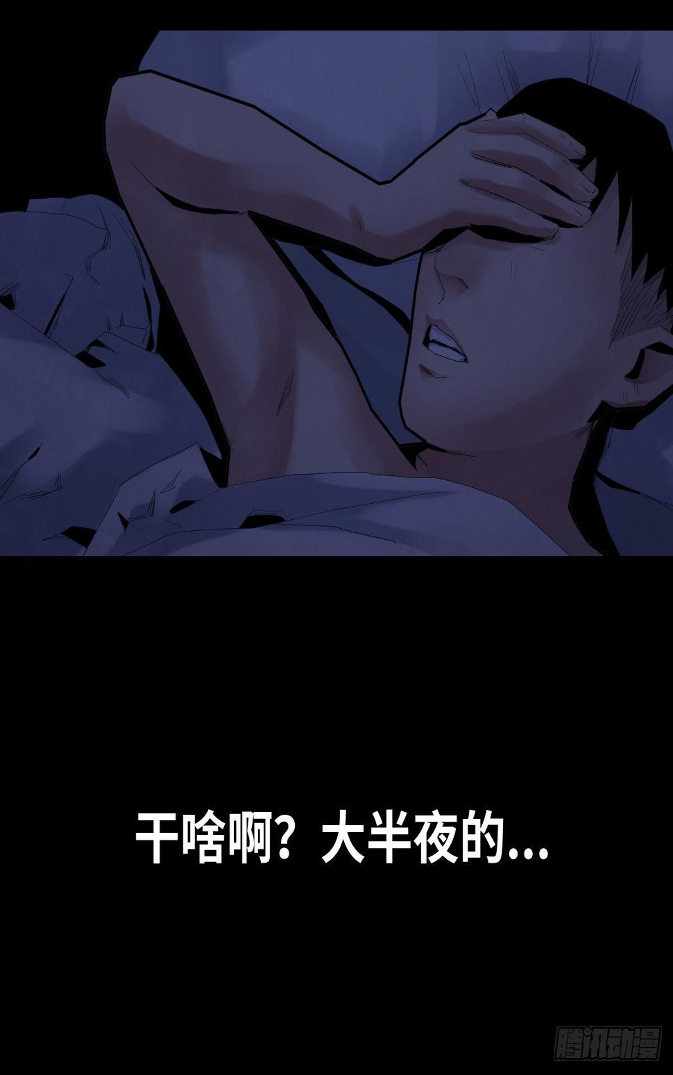 32-树与四爷29
