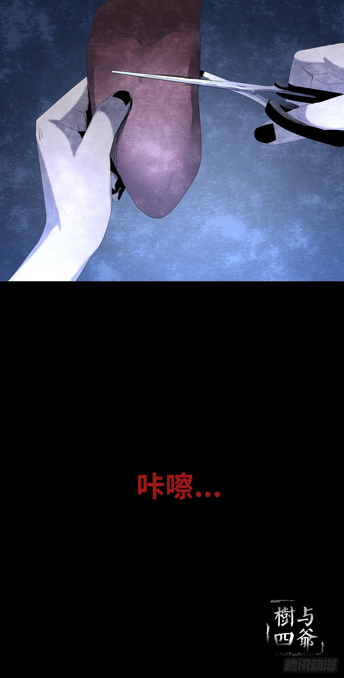 09-人梯84