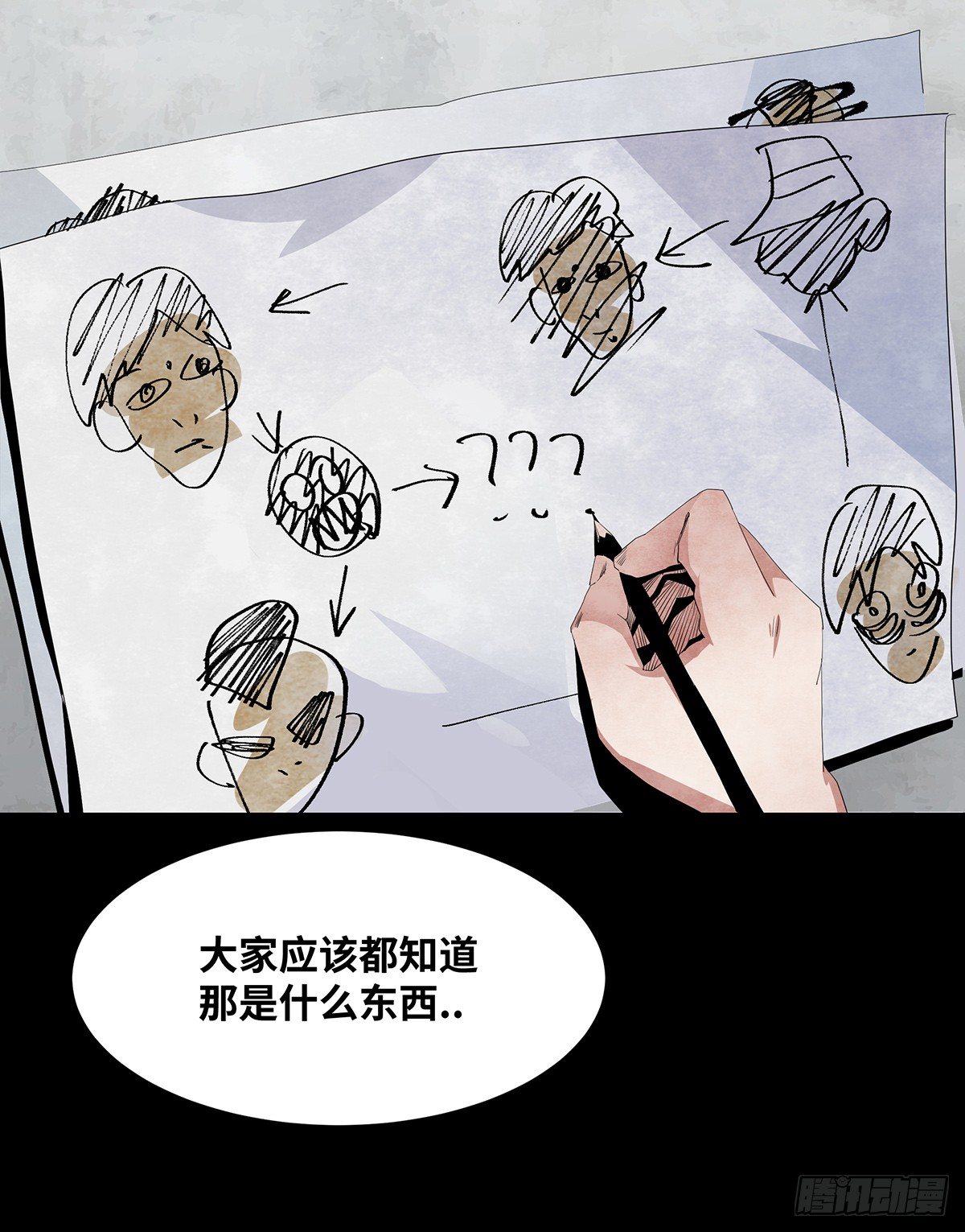06-游戏13