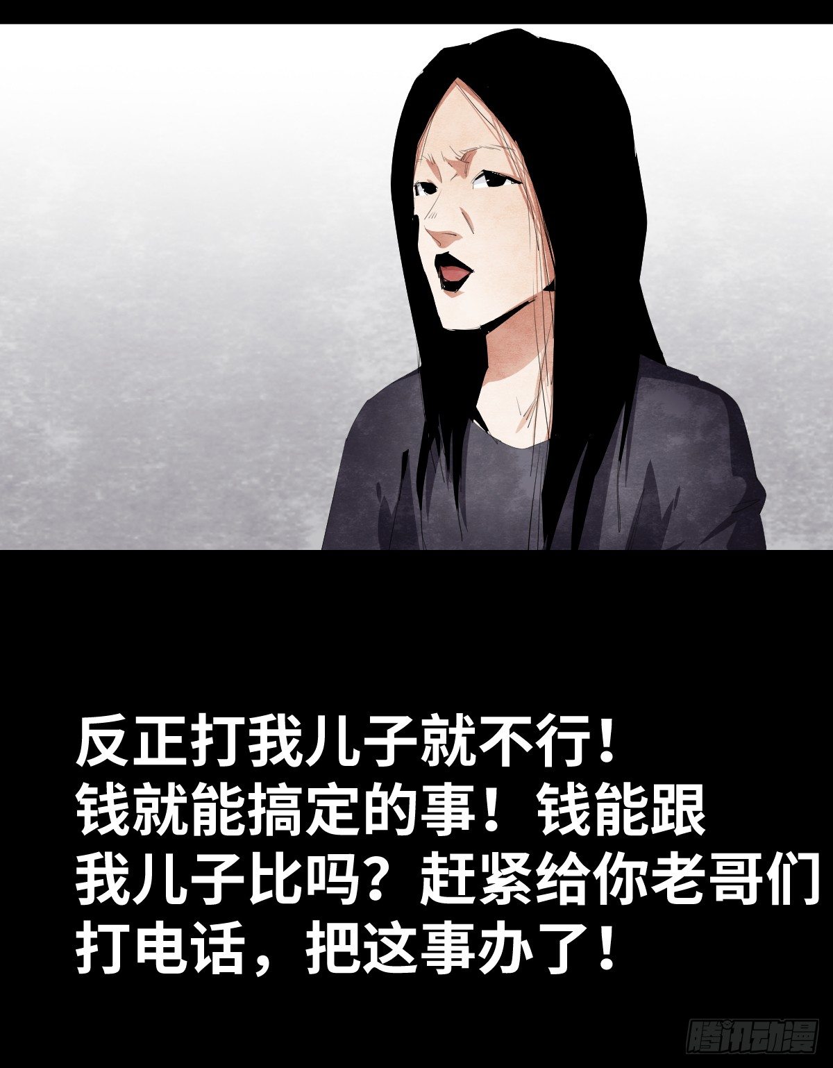 16-观（3）62