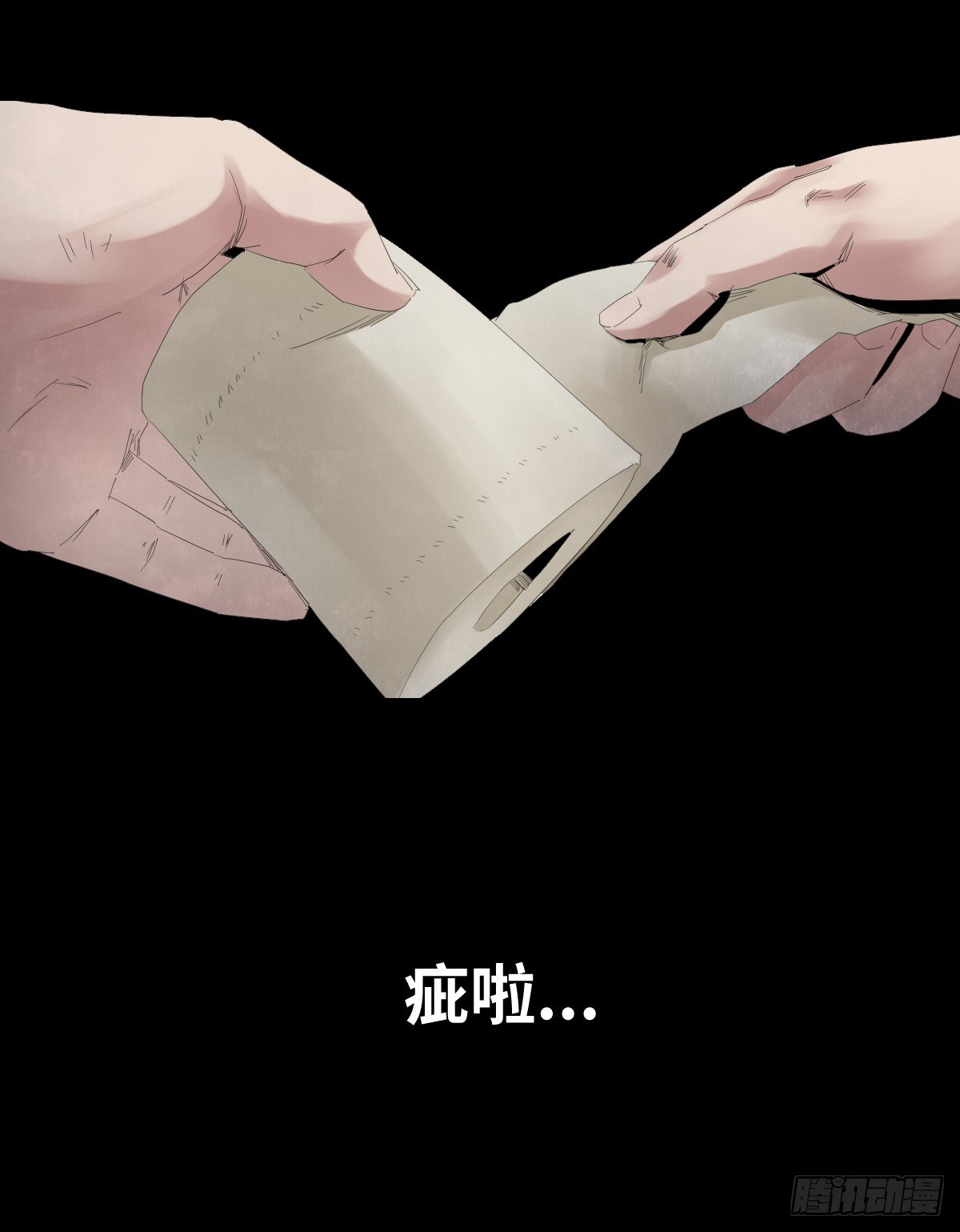 25-手纸（1）4