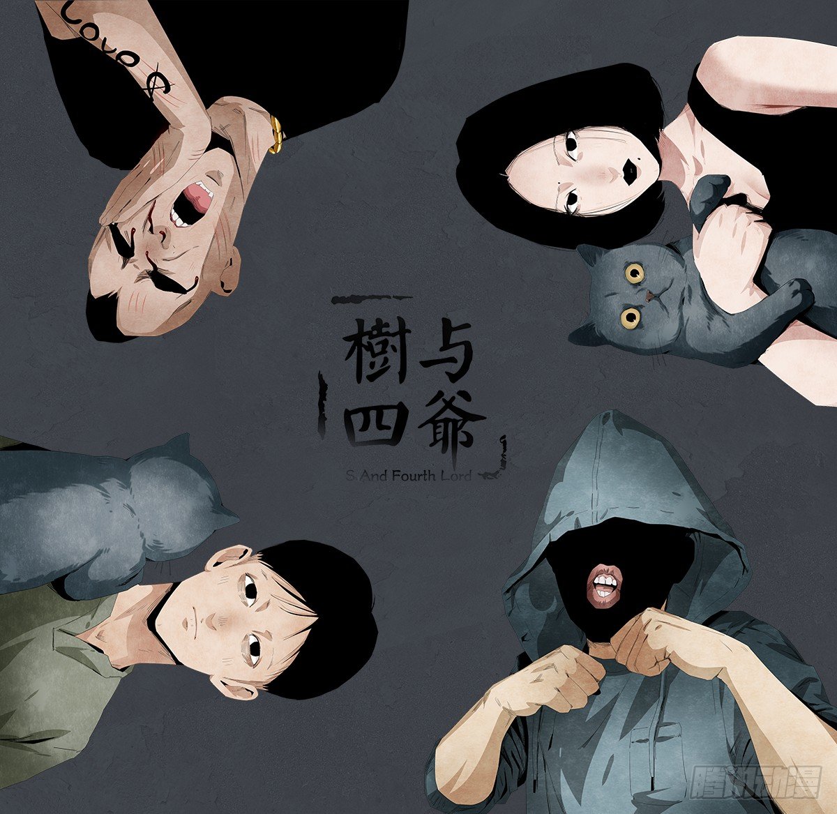 11-聚会0