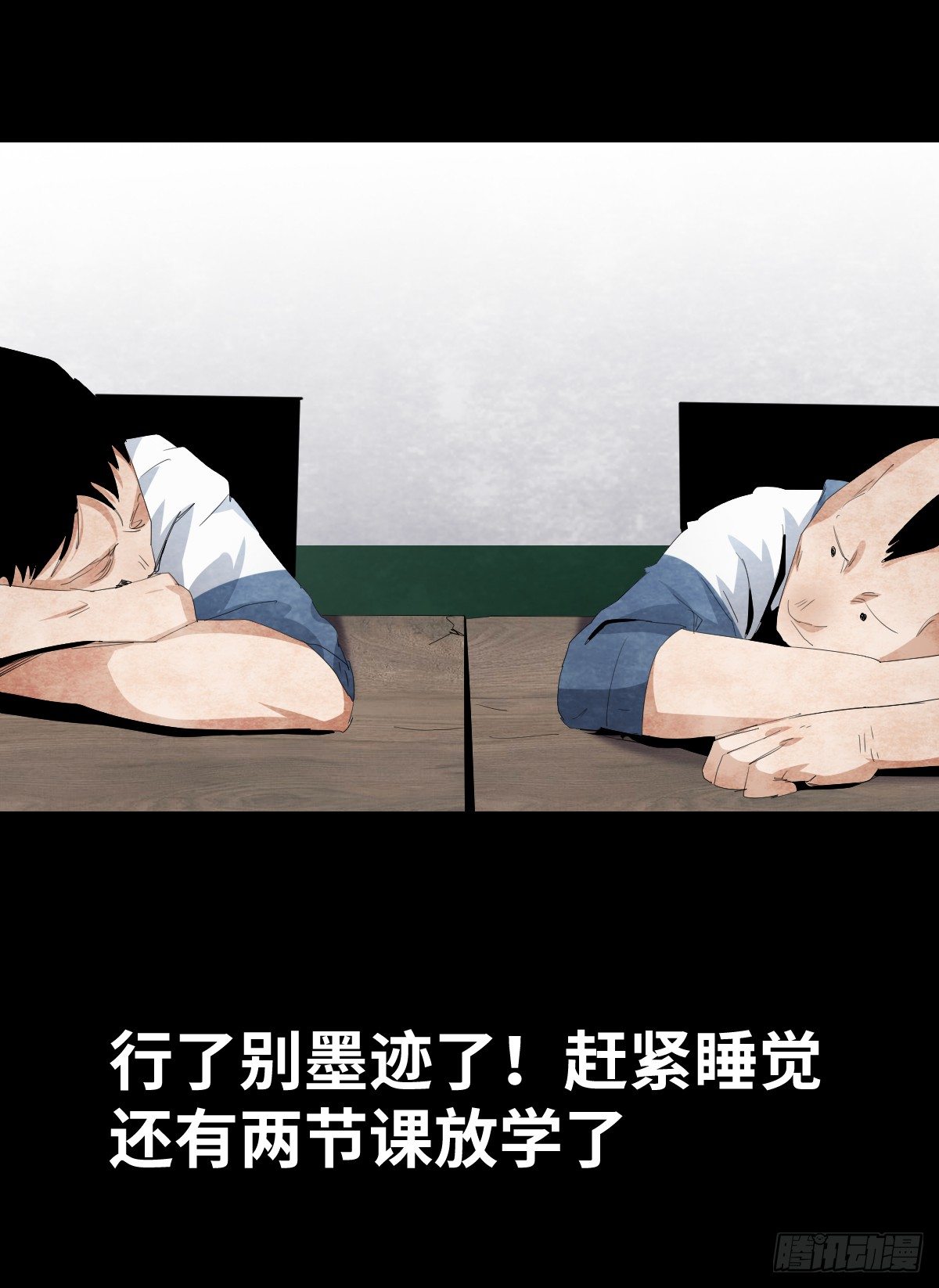 12-教师节17