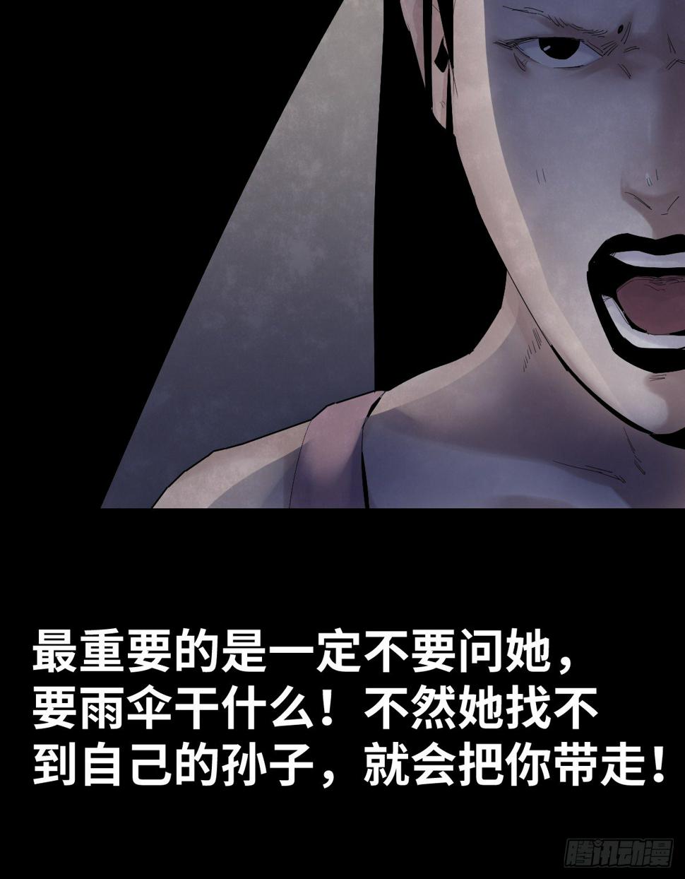 36-雨伞（2）19