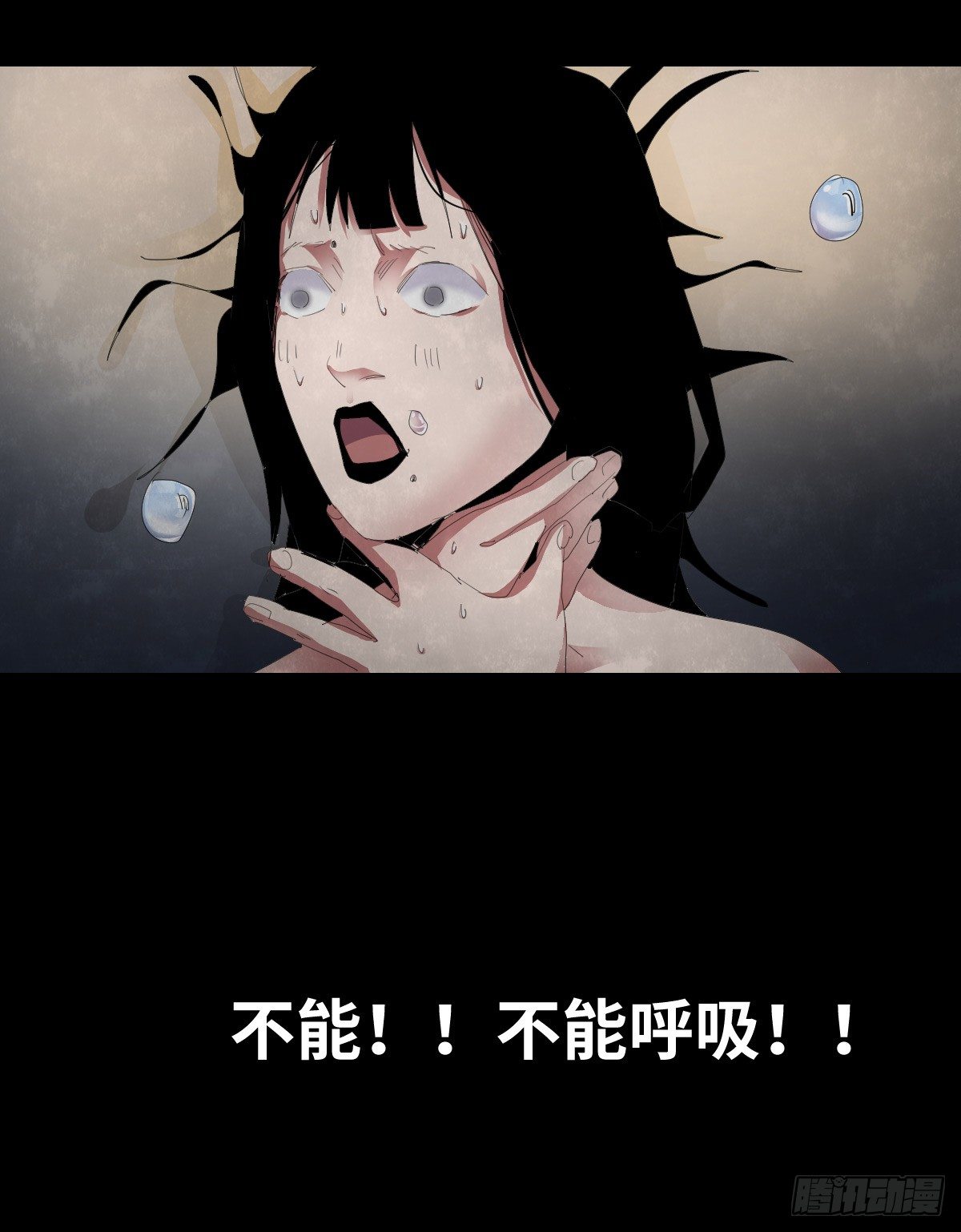 21-潮湿（1）34