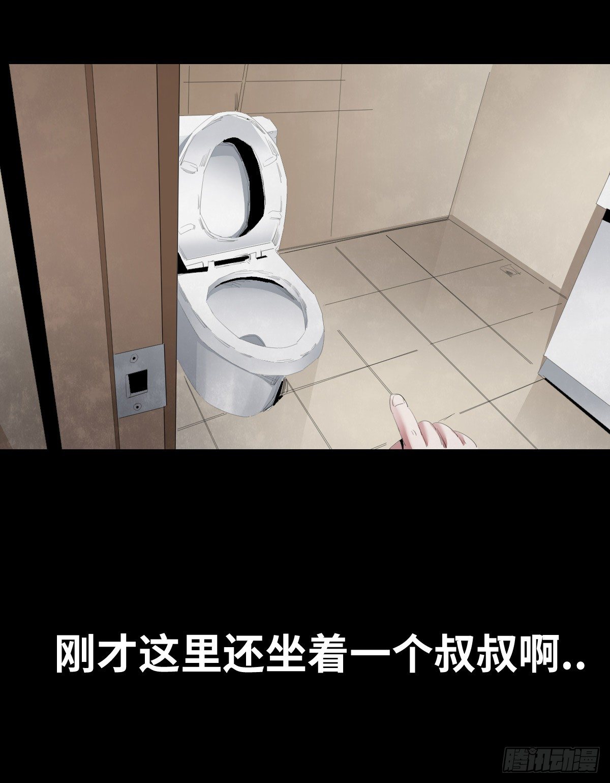 24-过年篇71