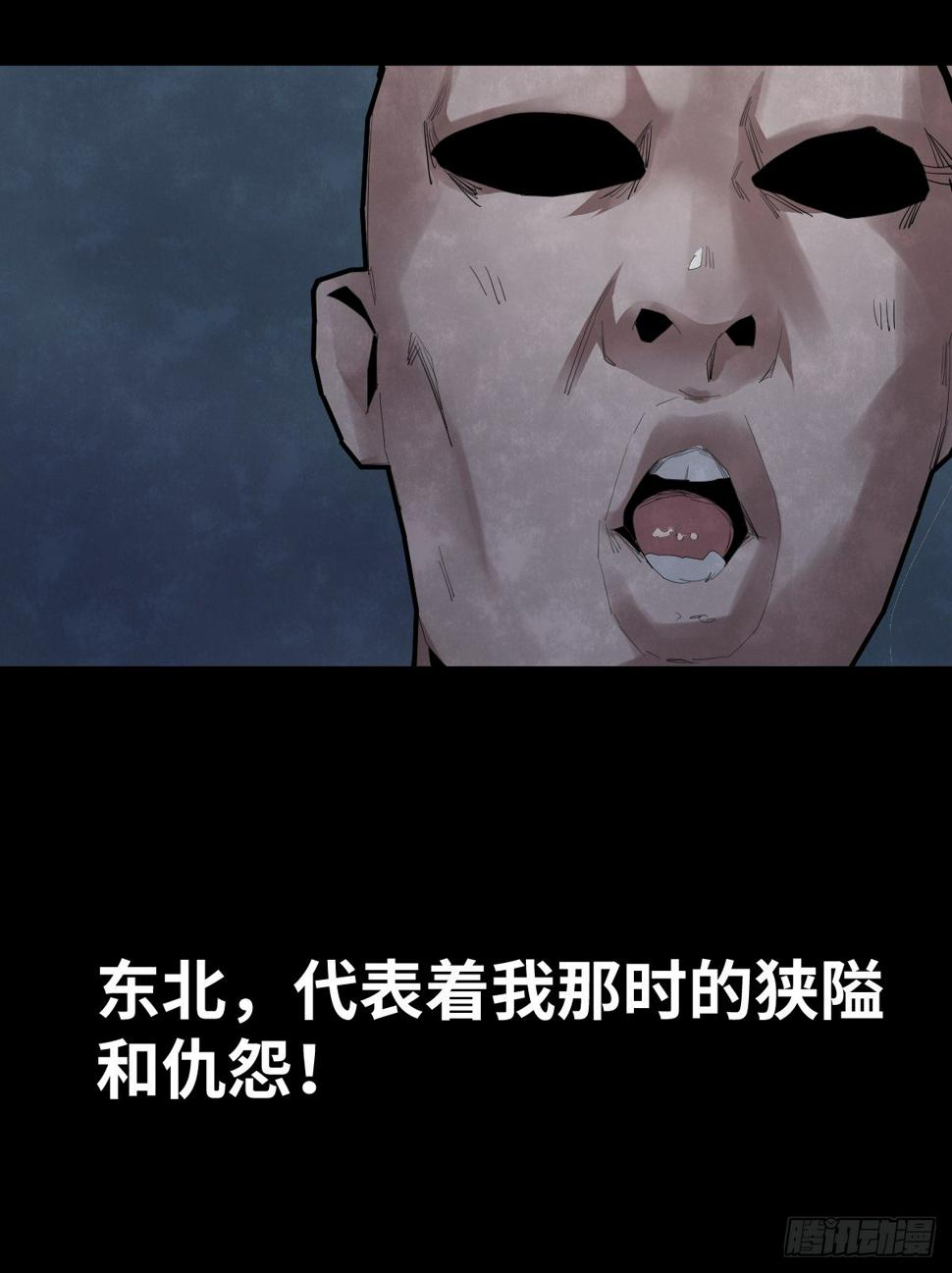 37-终章60