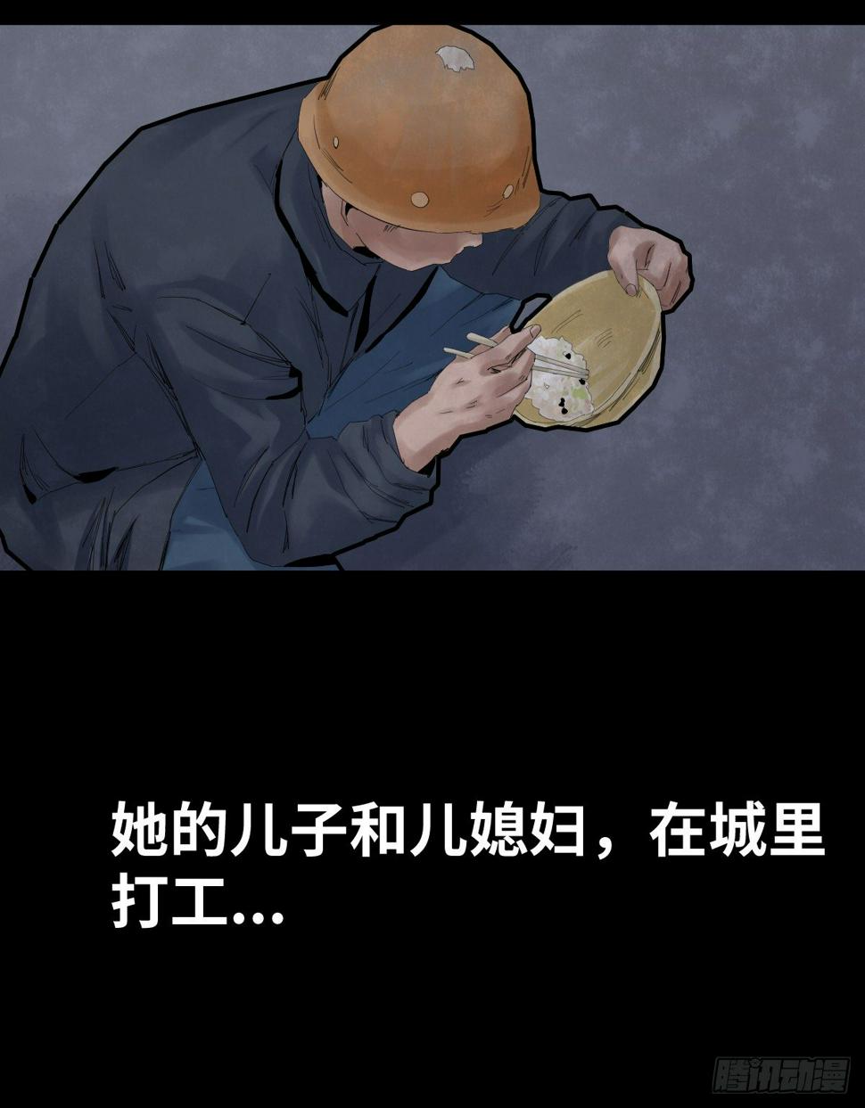 35-雨伞（1）44