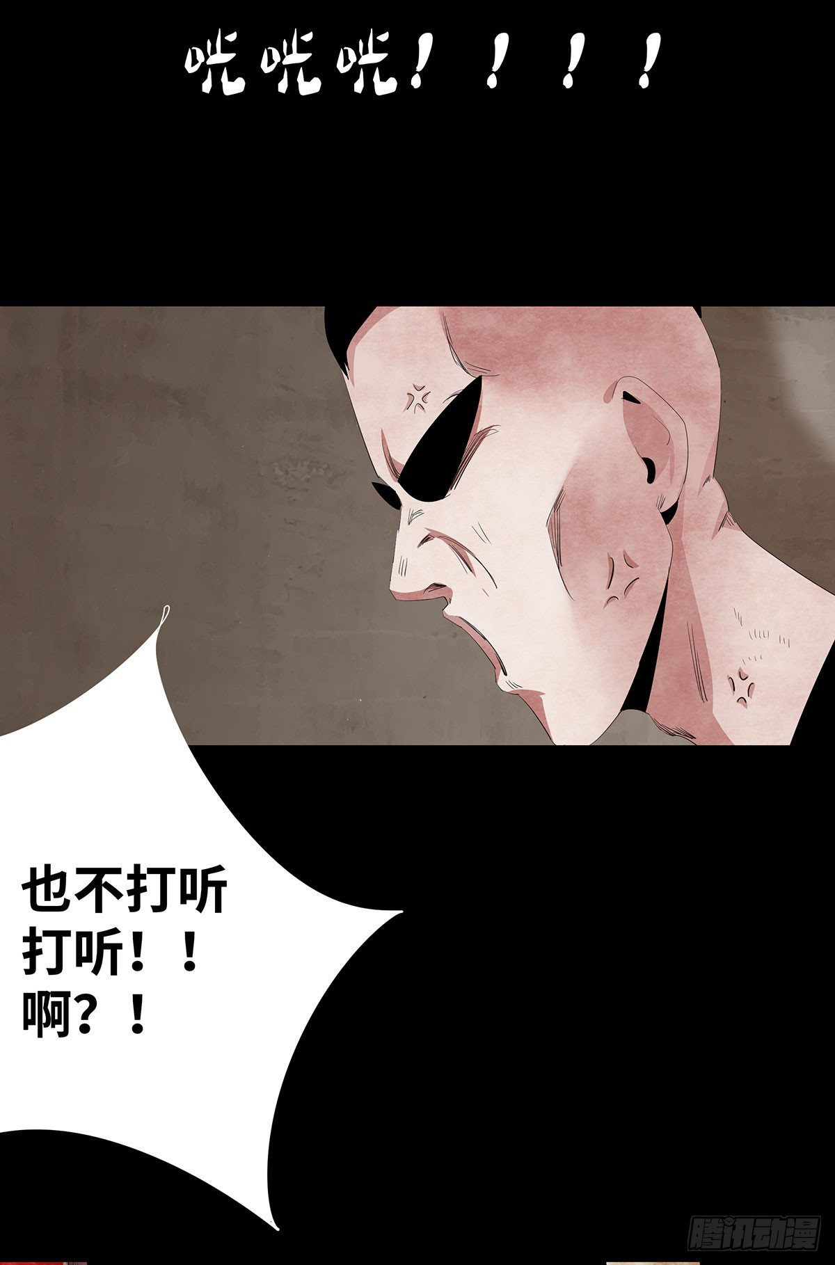 05-社会人61