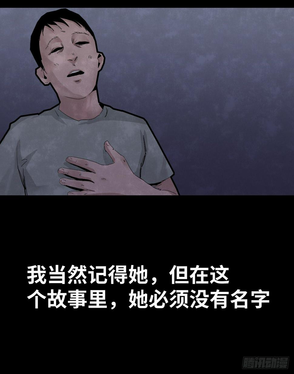 37-终章58