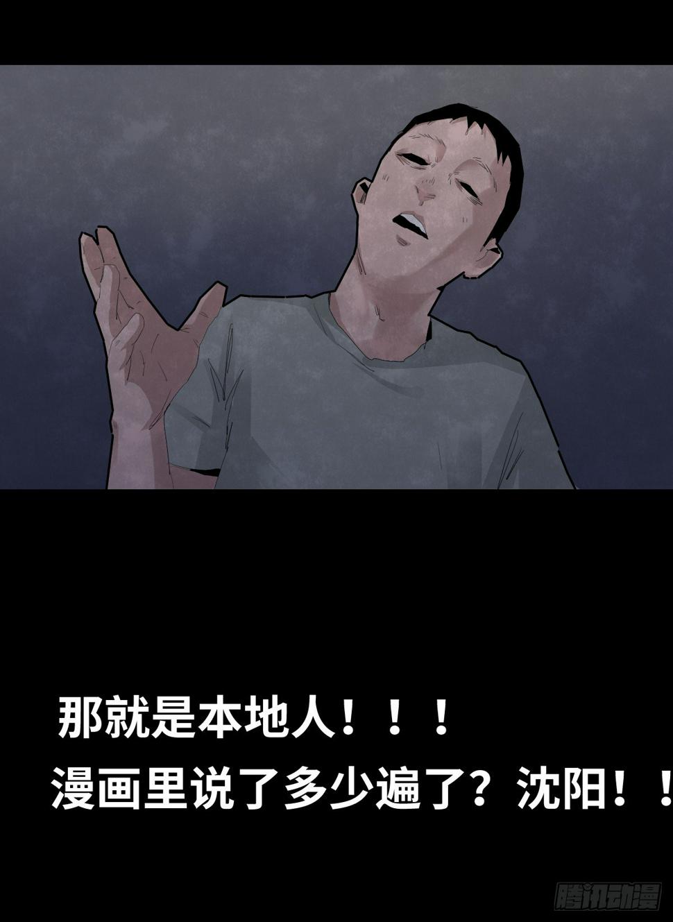 37-终章66
