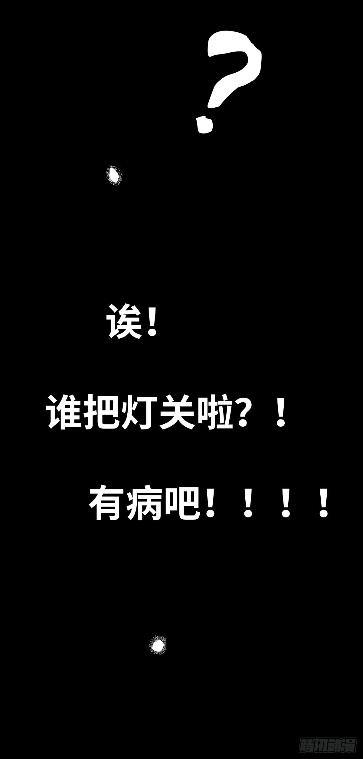 07-打火机48