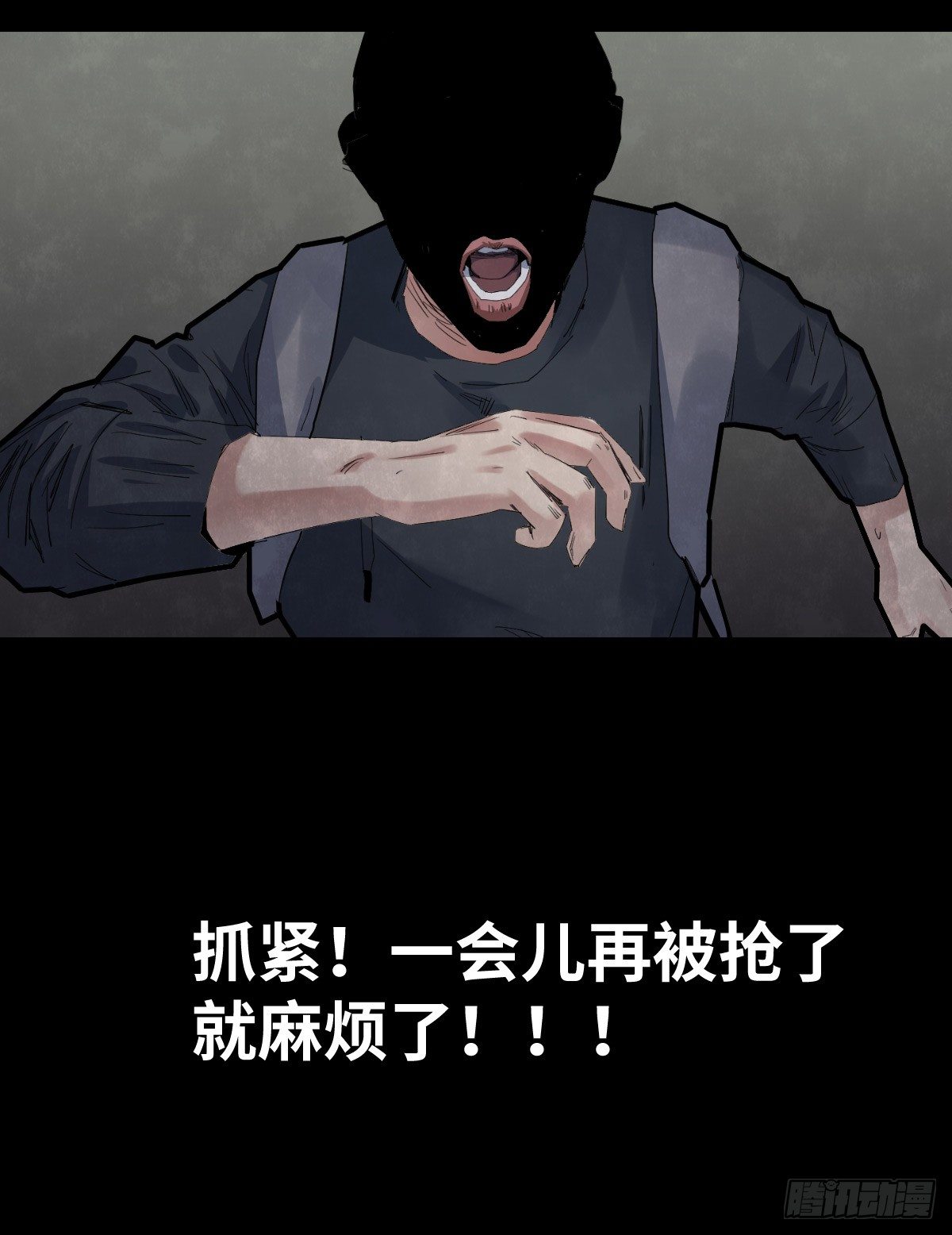 29-共享单车19