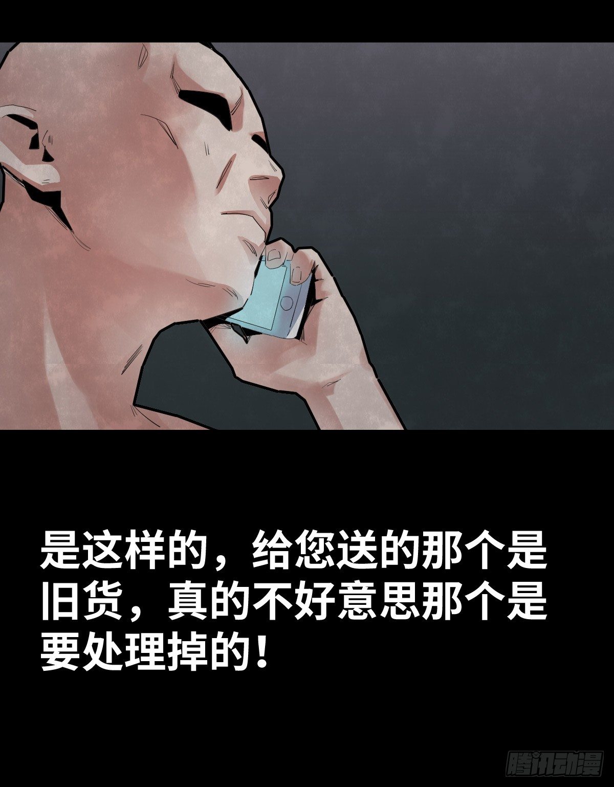 31-晾衣架41