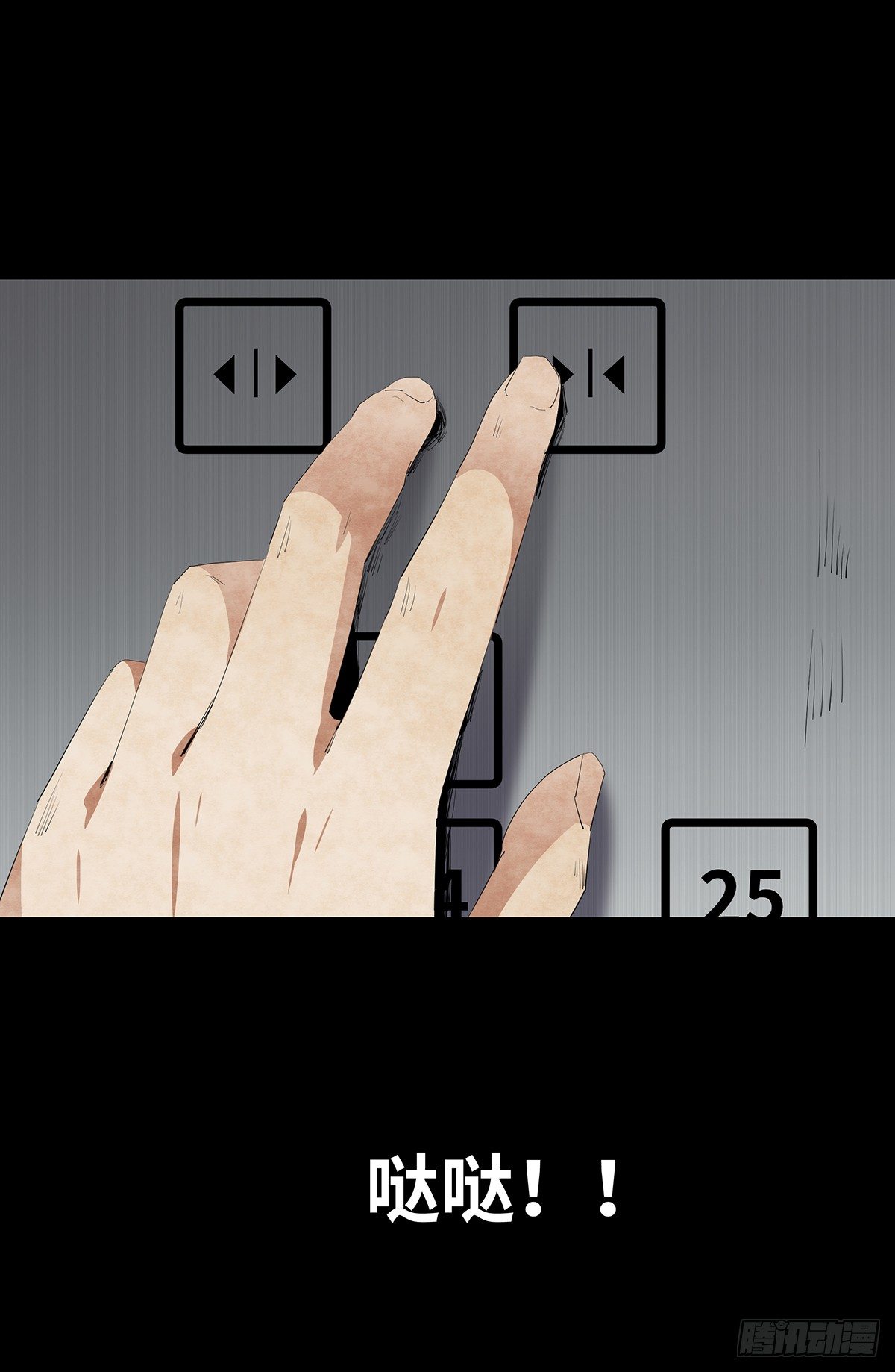 09-人梯23
