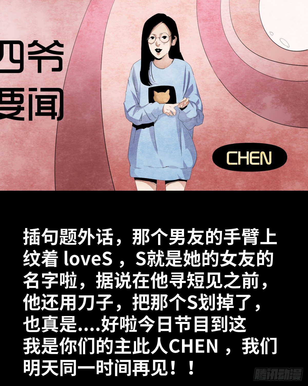 16-观（3）29