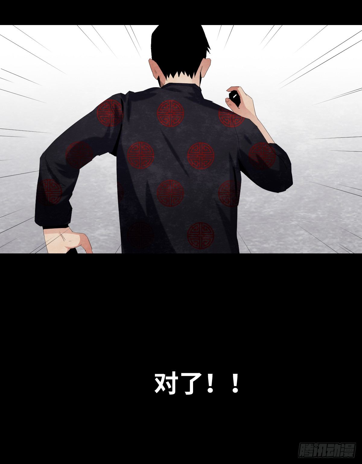 18-观（5）59