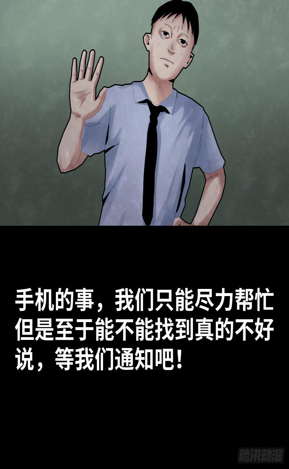 33-咸猪手（1）29