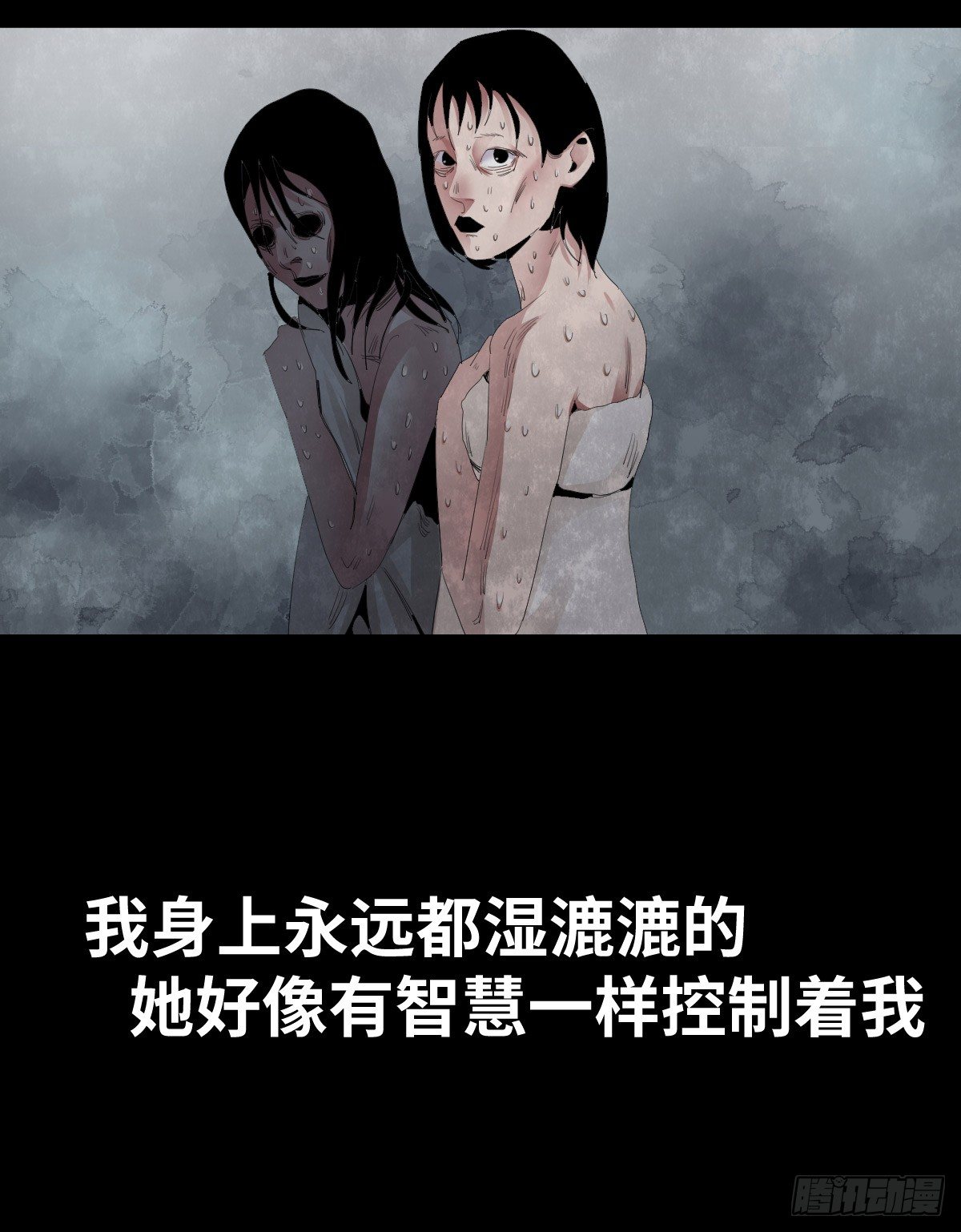 23-潮湿（3）26
