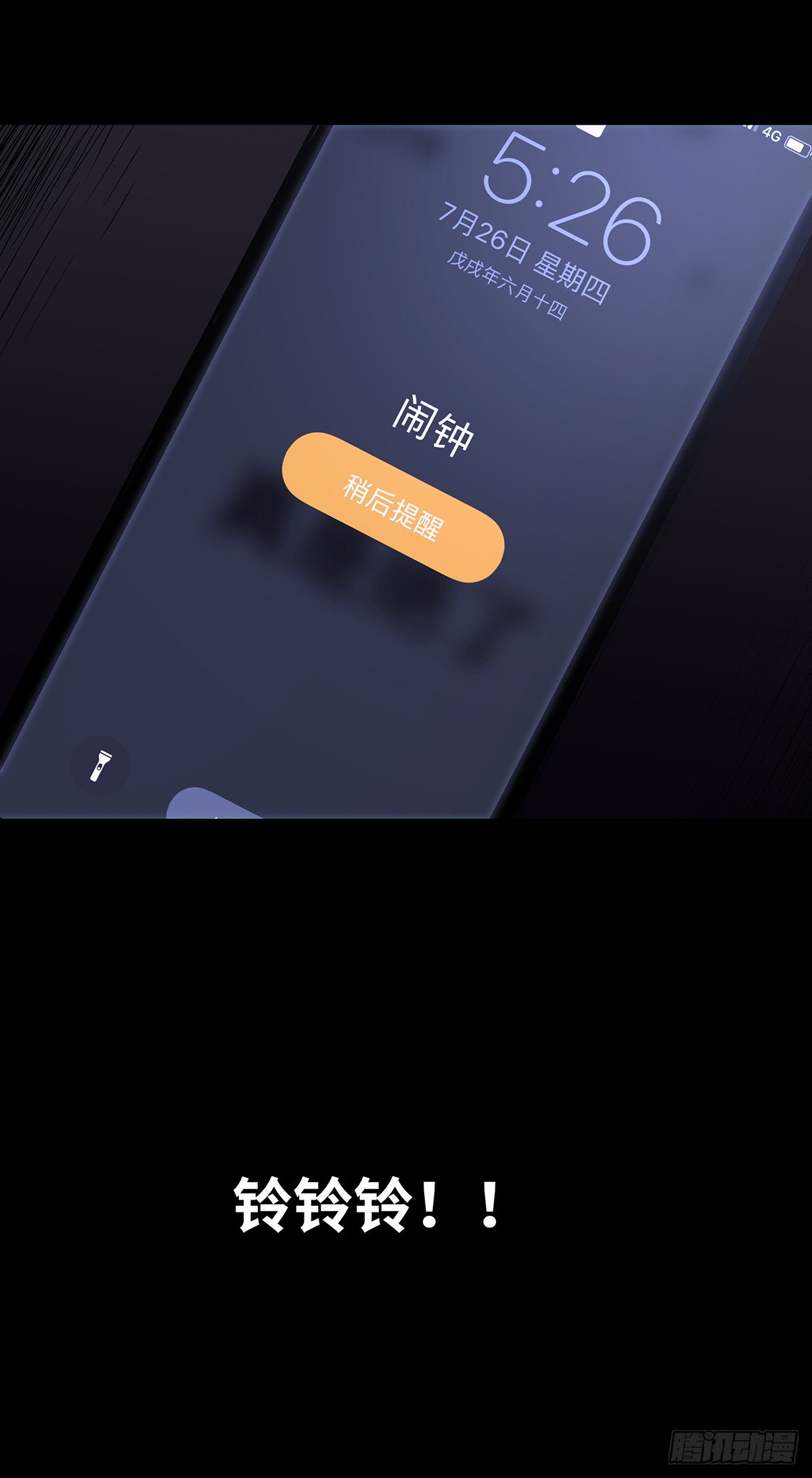 06-游戏38
