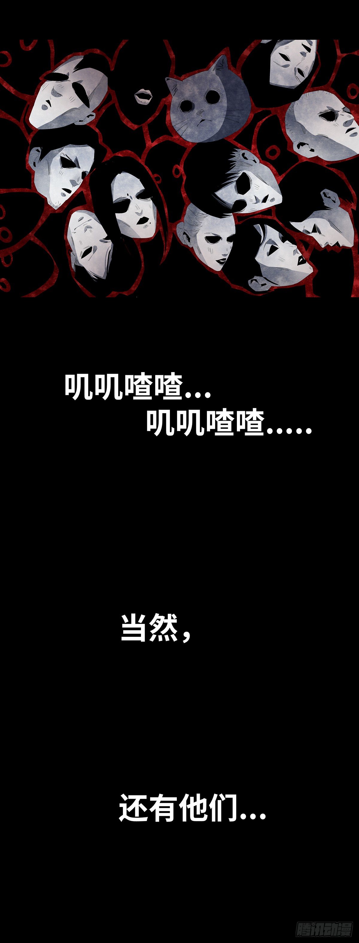 09-人梯79