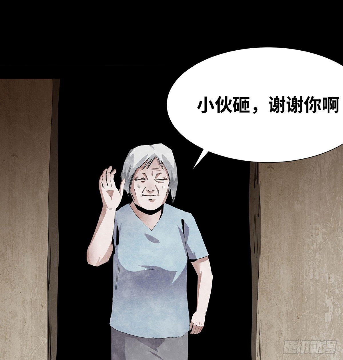 05-社会人50