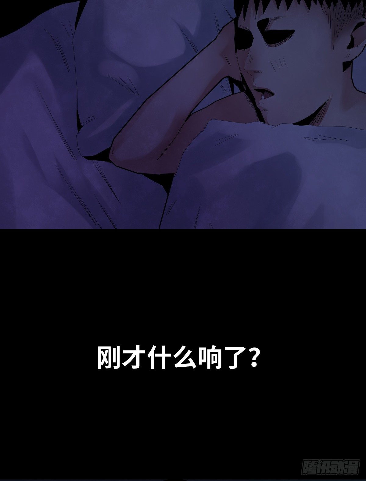 32-树与四爷50