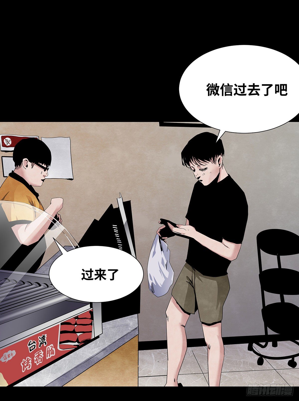 04-电梯47