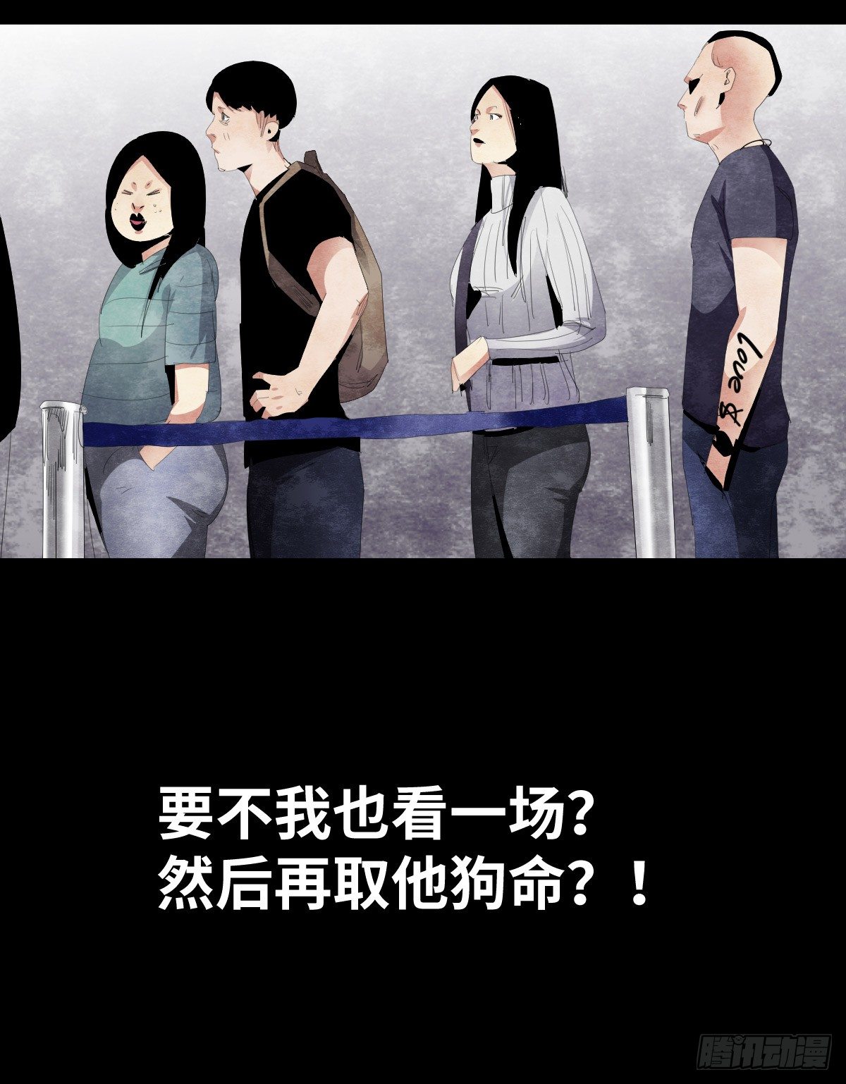 19-复仇38