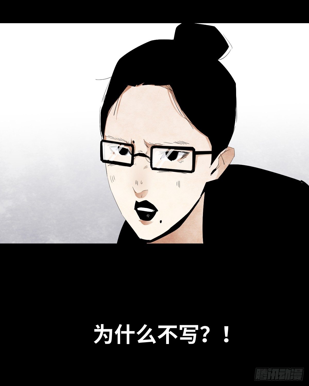 12-教师节5