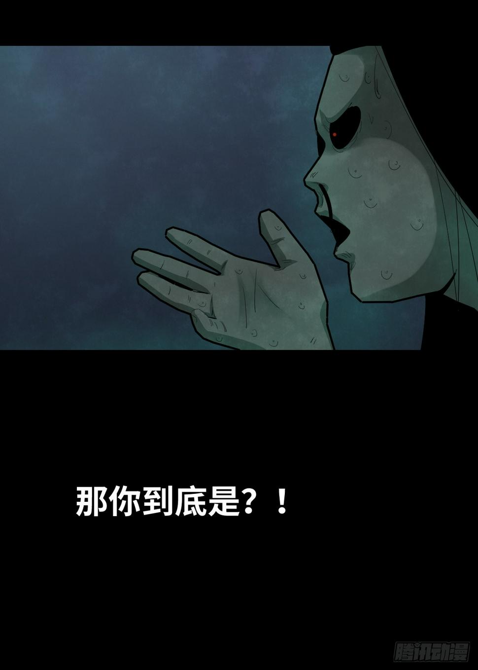 37-终章49