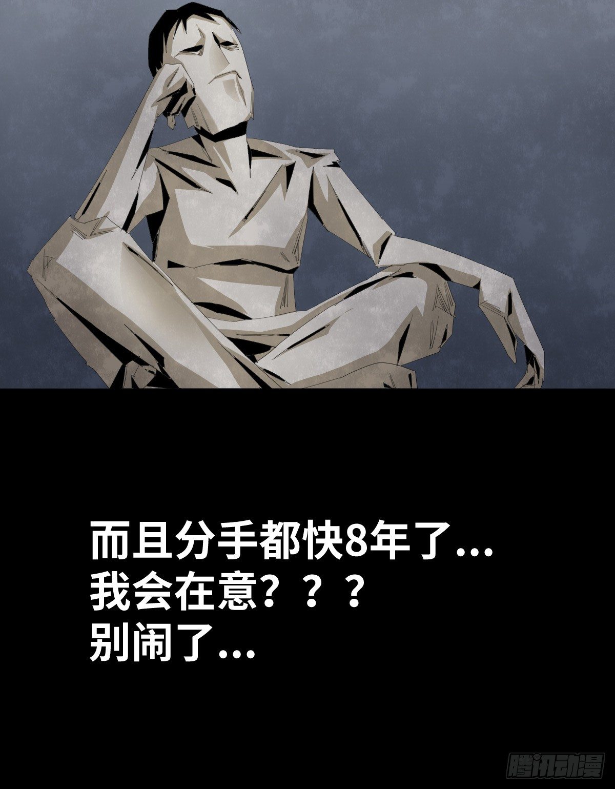 26-手纸（2）13