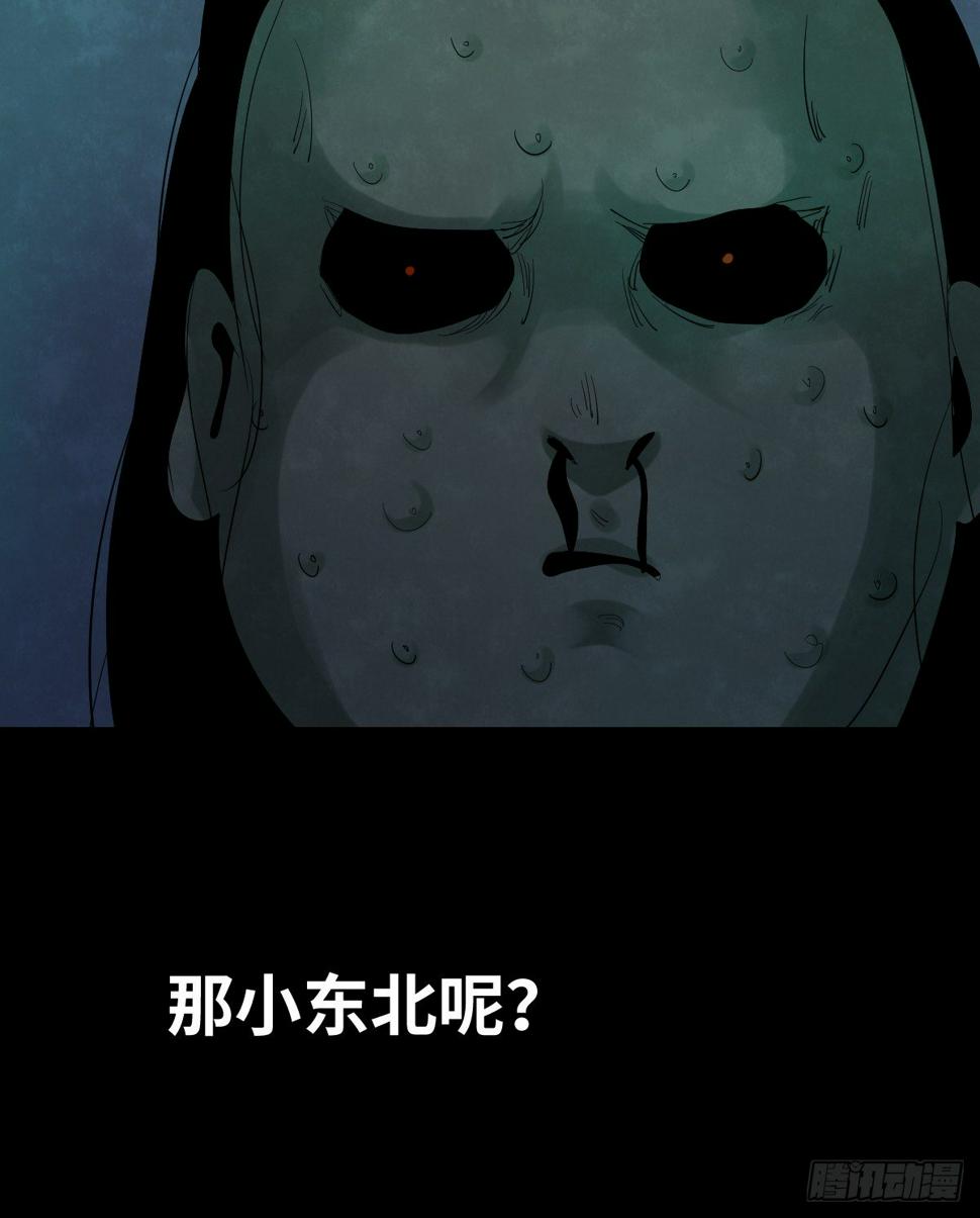 37-终章59