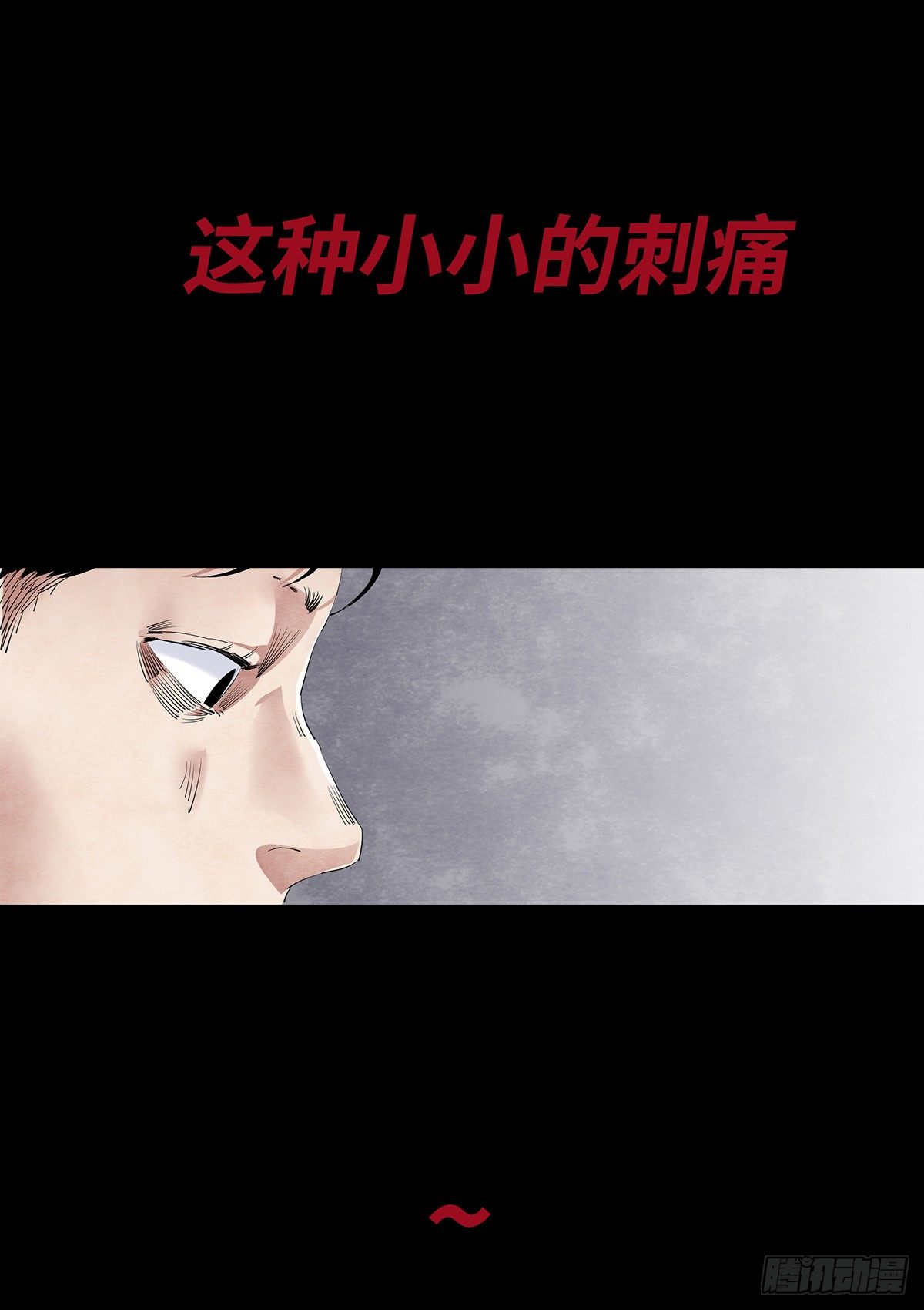03-胡子17