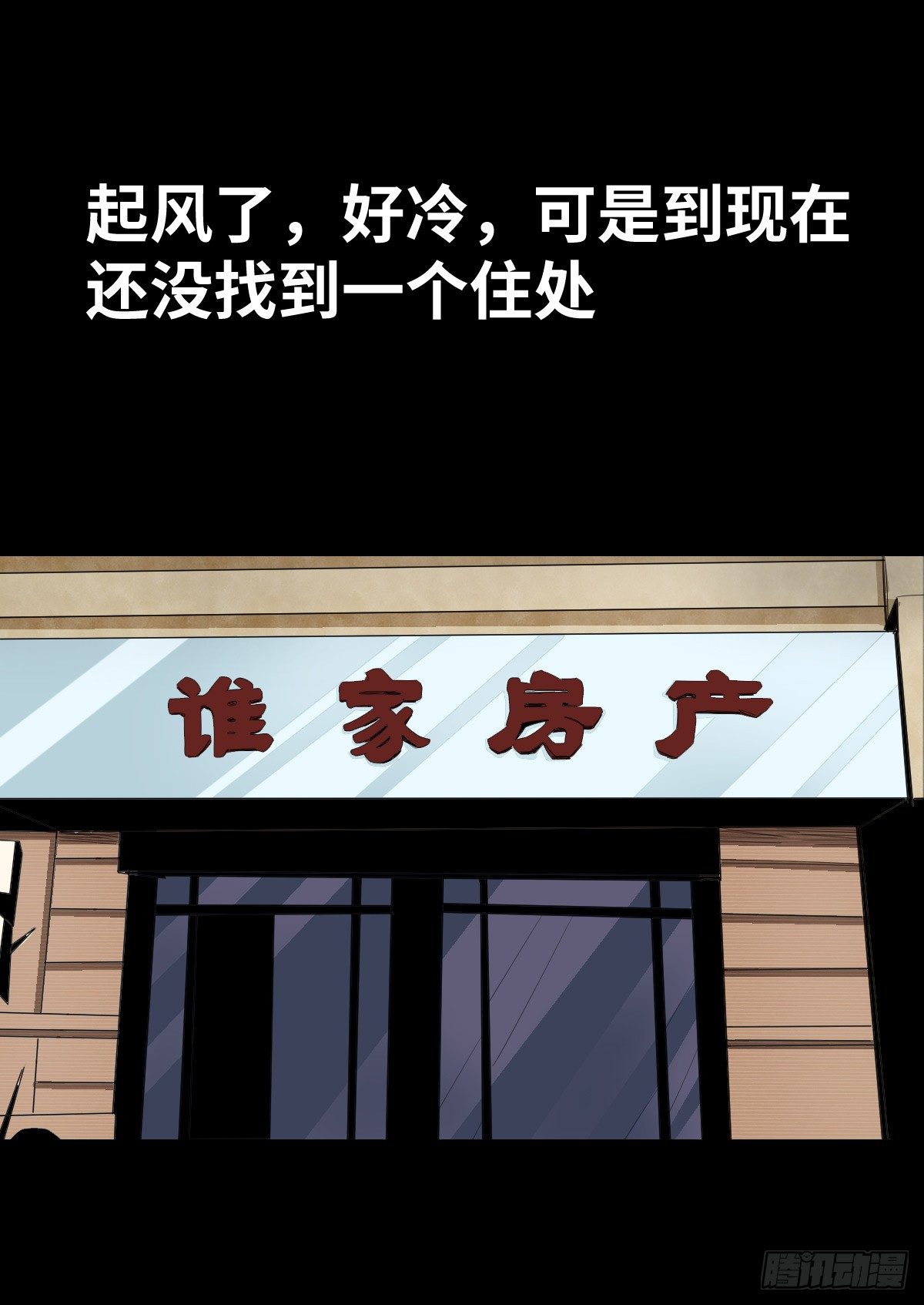 21-潮湿（1）4