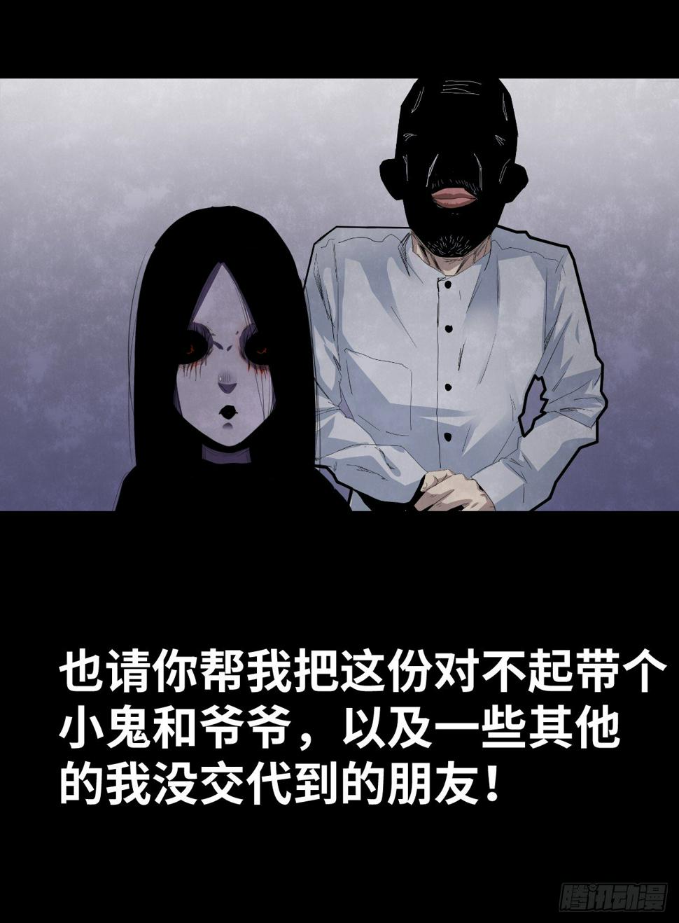 37-终章97