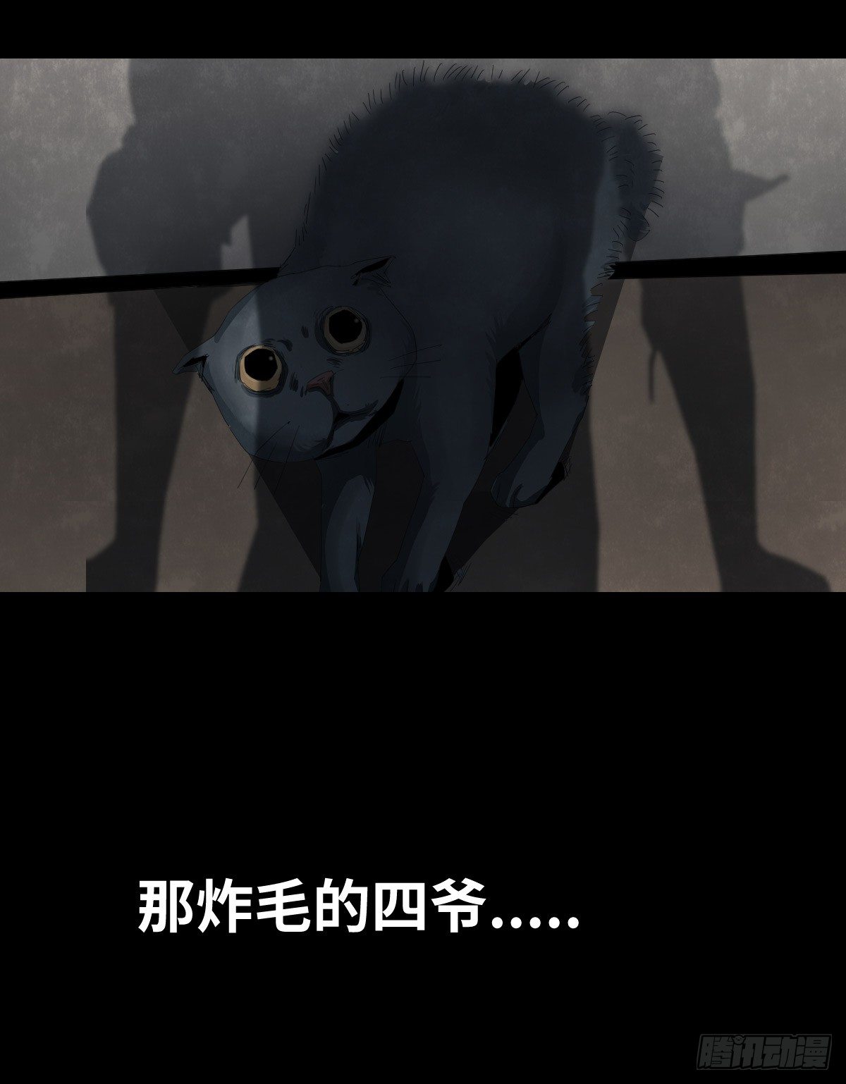 24-过年篇78