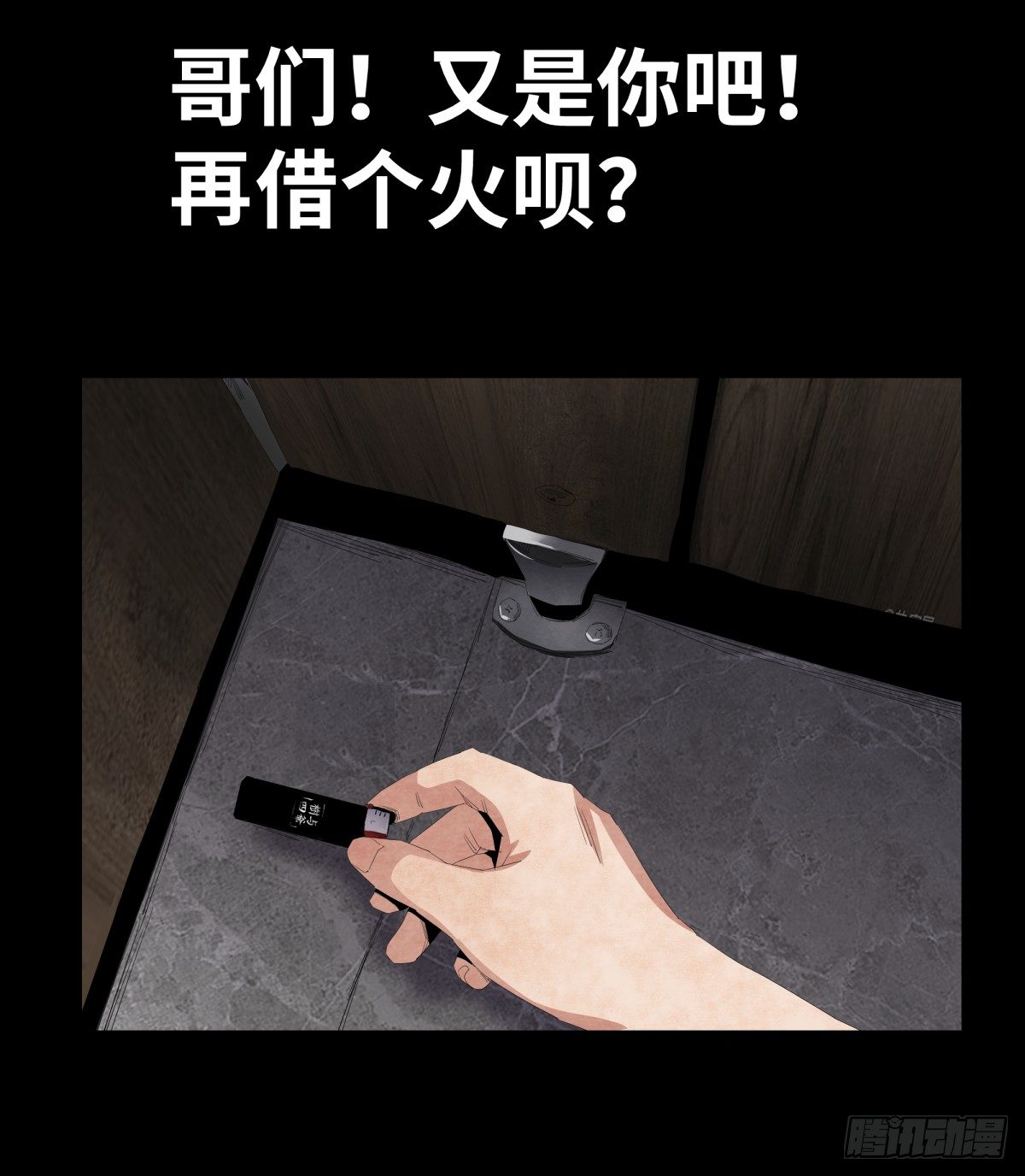 07-打火机43