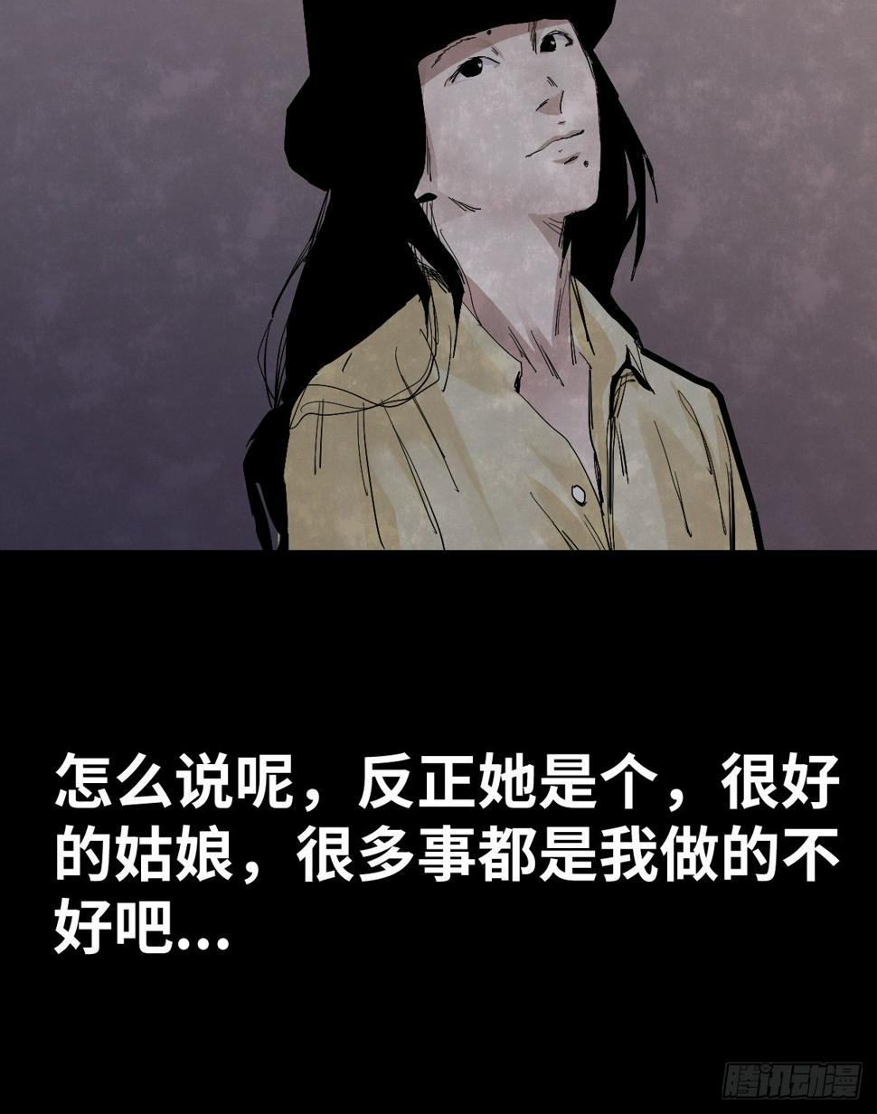 37-终章57