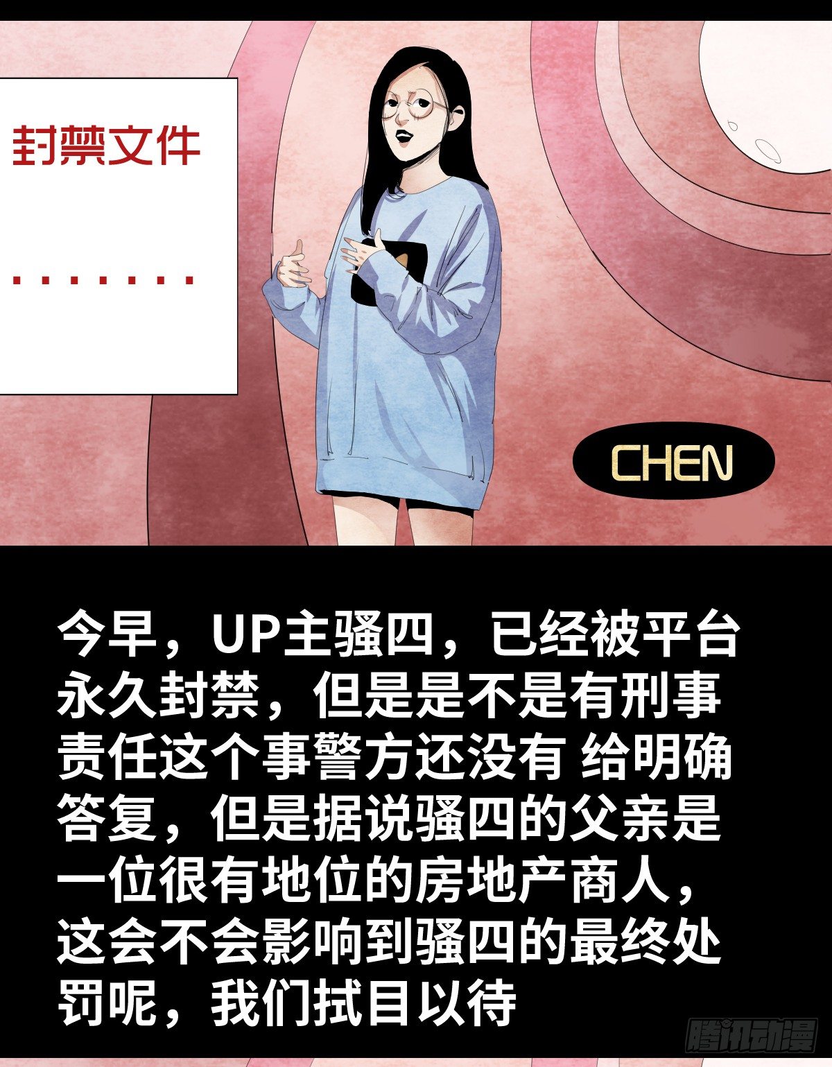 16-观（3）28