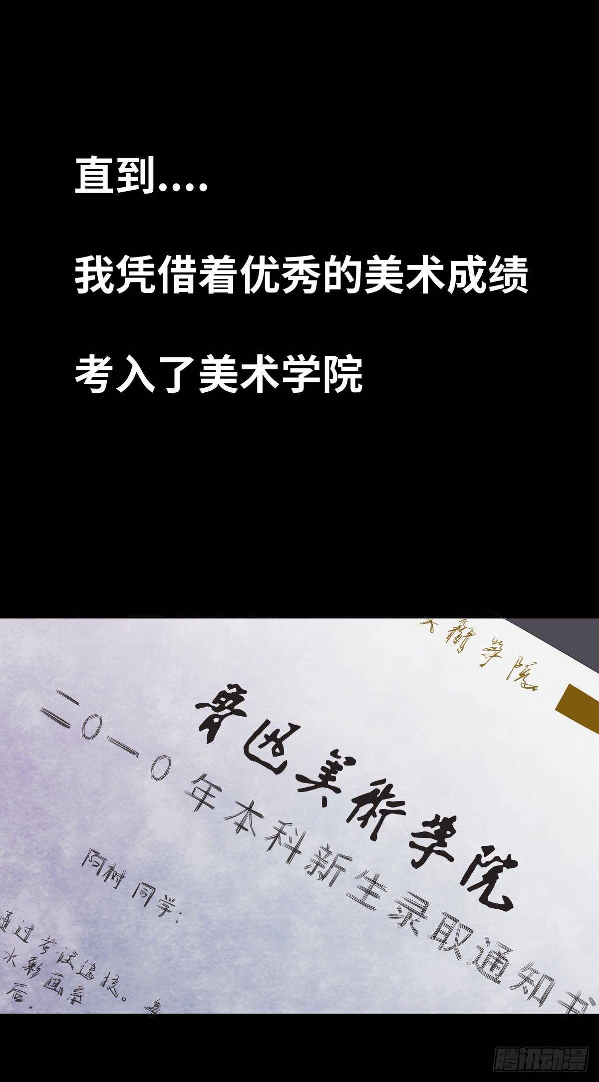 12-教师节73