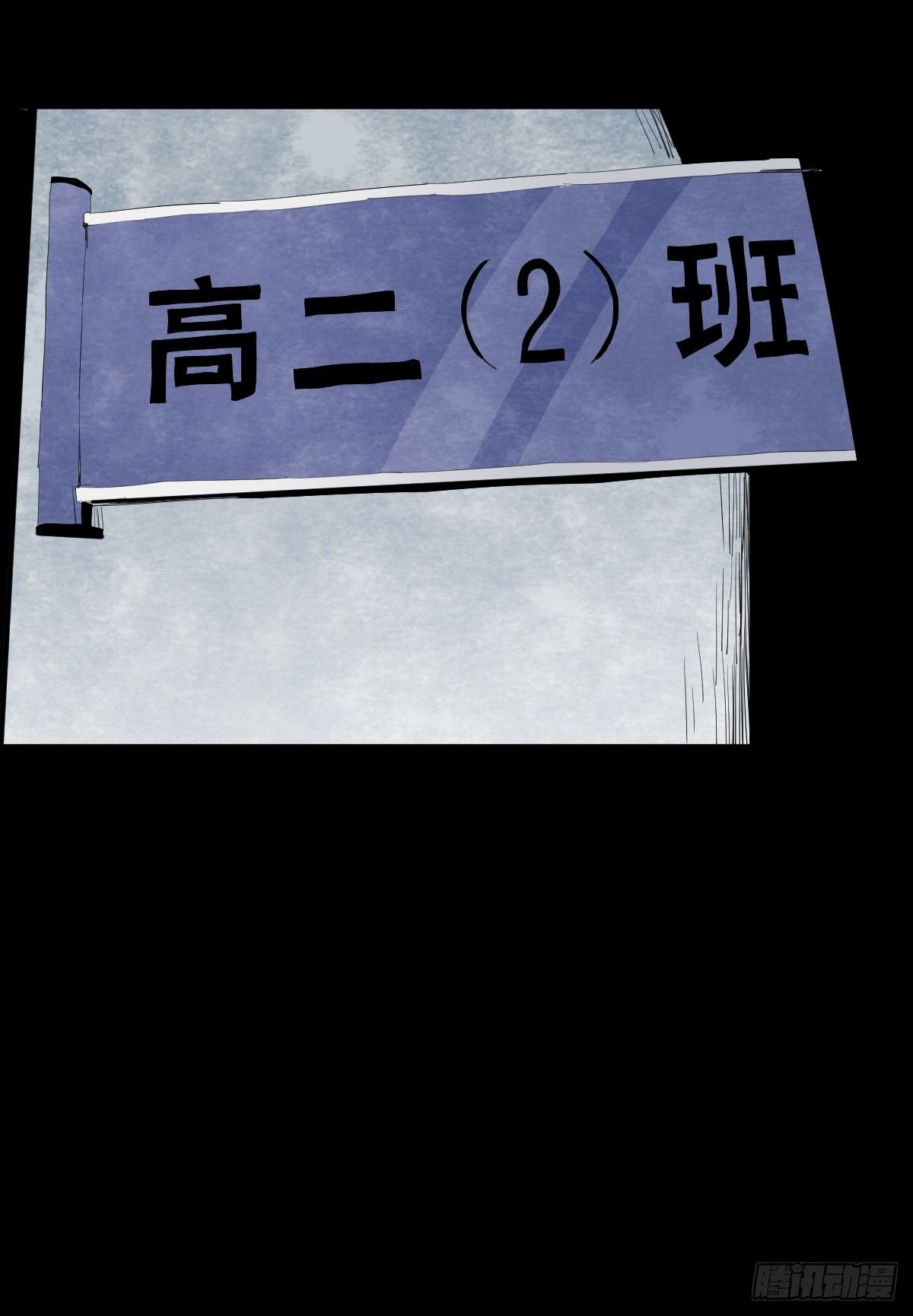 12-教师节12