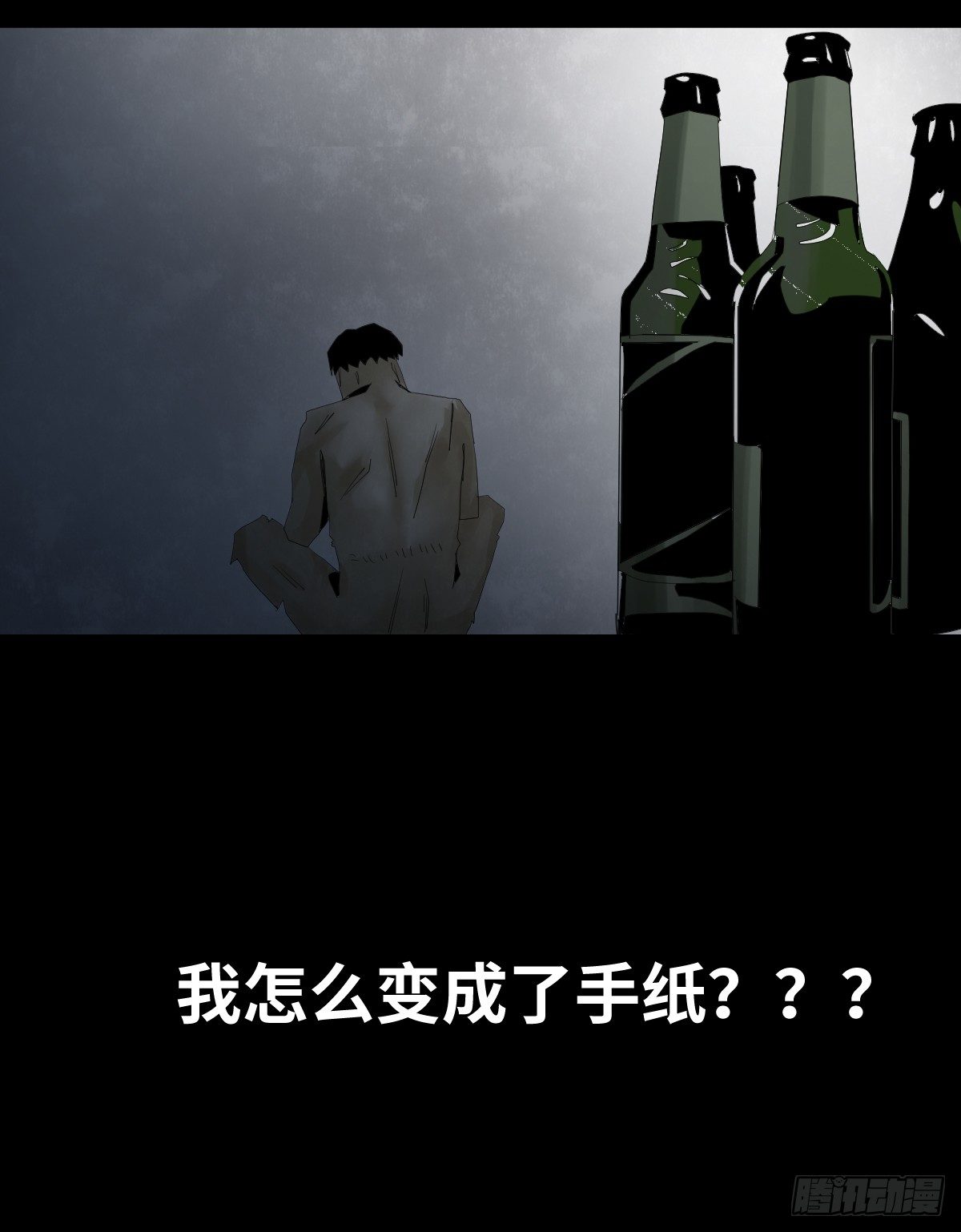 25-手纸（1）20