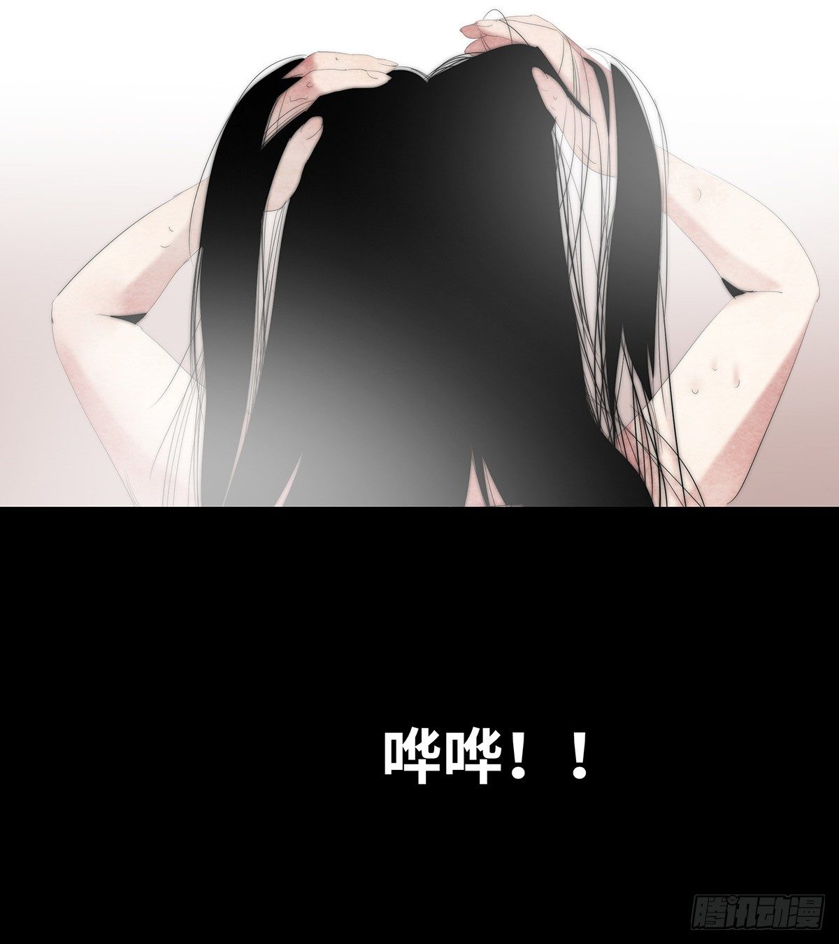 10-网红24