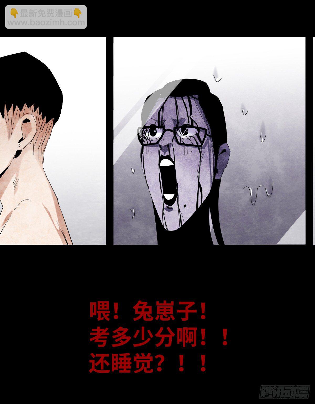 12-教师节67