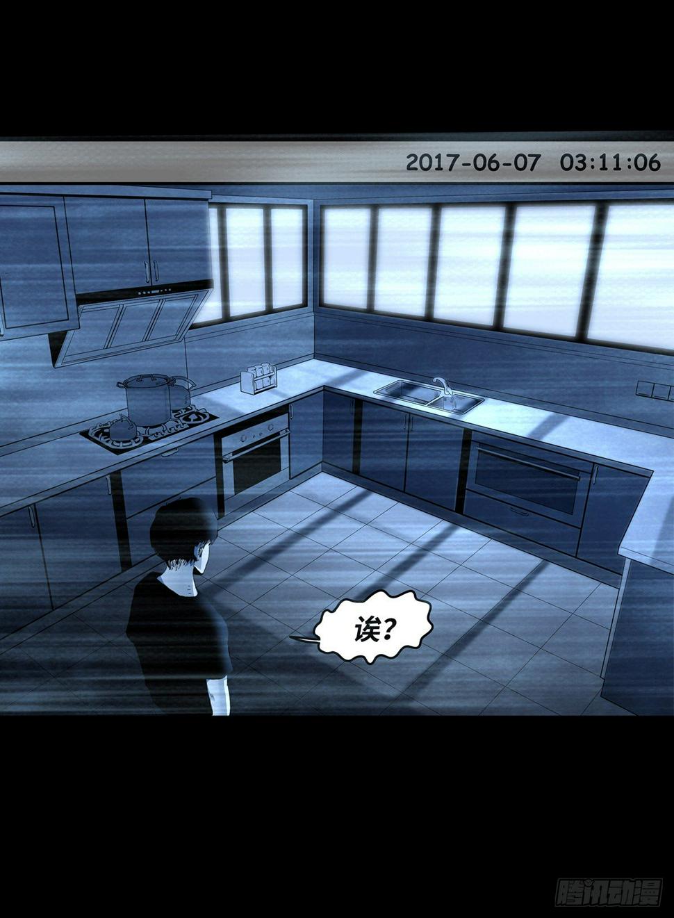 01-滴答滴答48