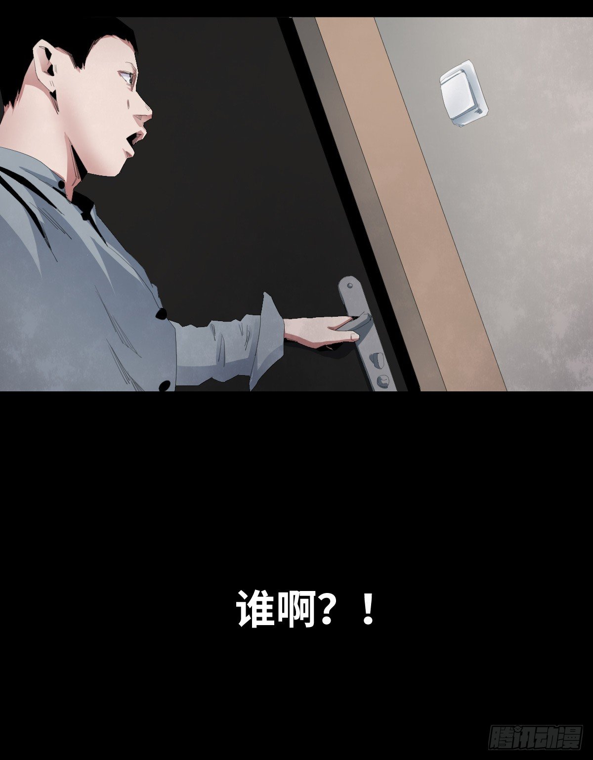 24-过年篇39