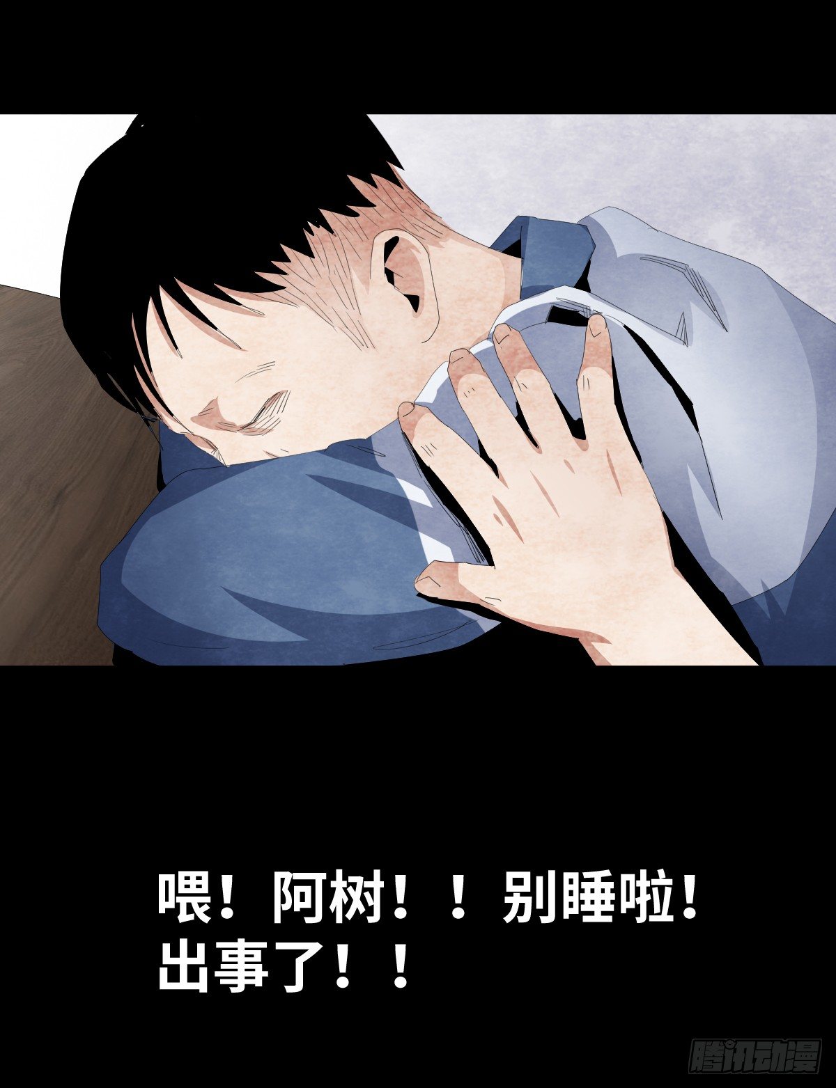 12-教师节38