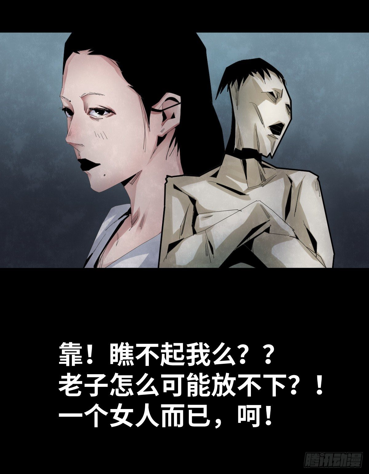 26-手纸（2）12