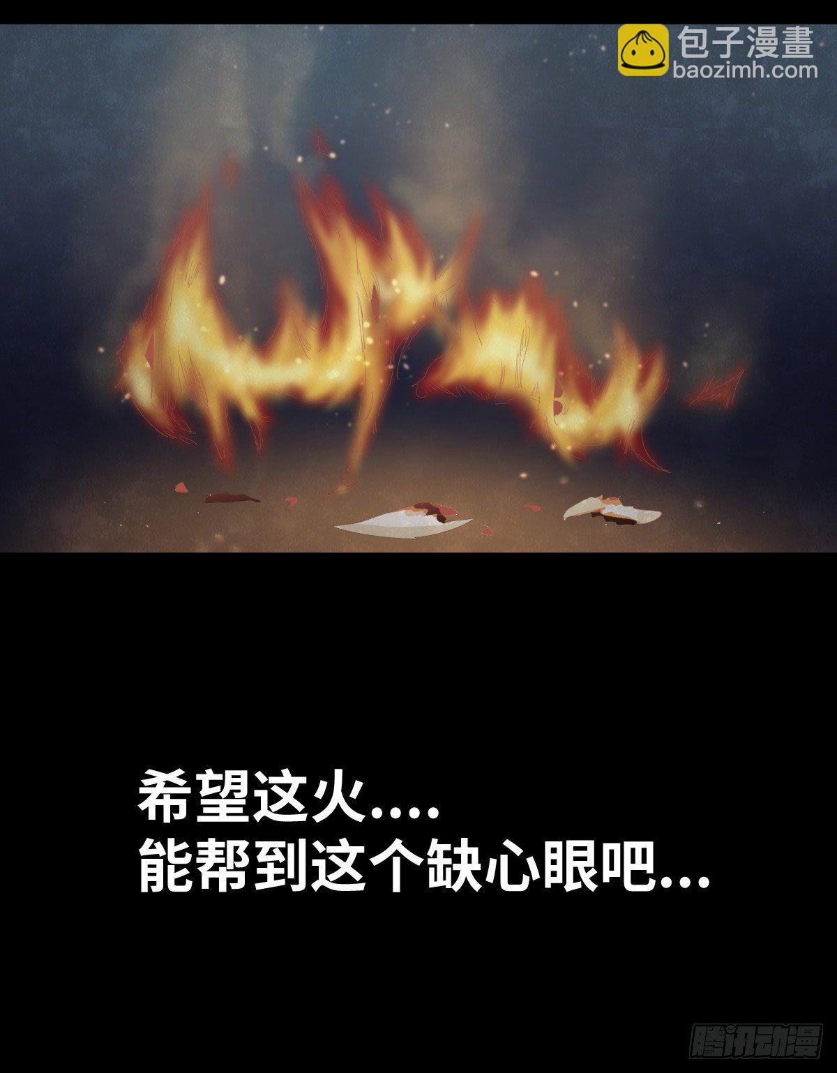 26-手纸（2）38